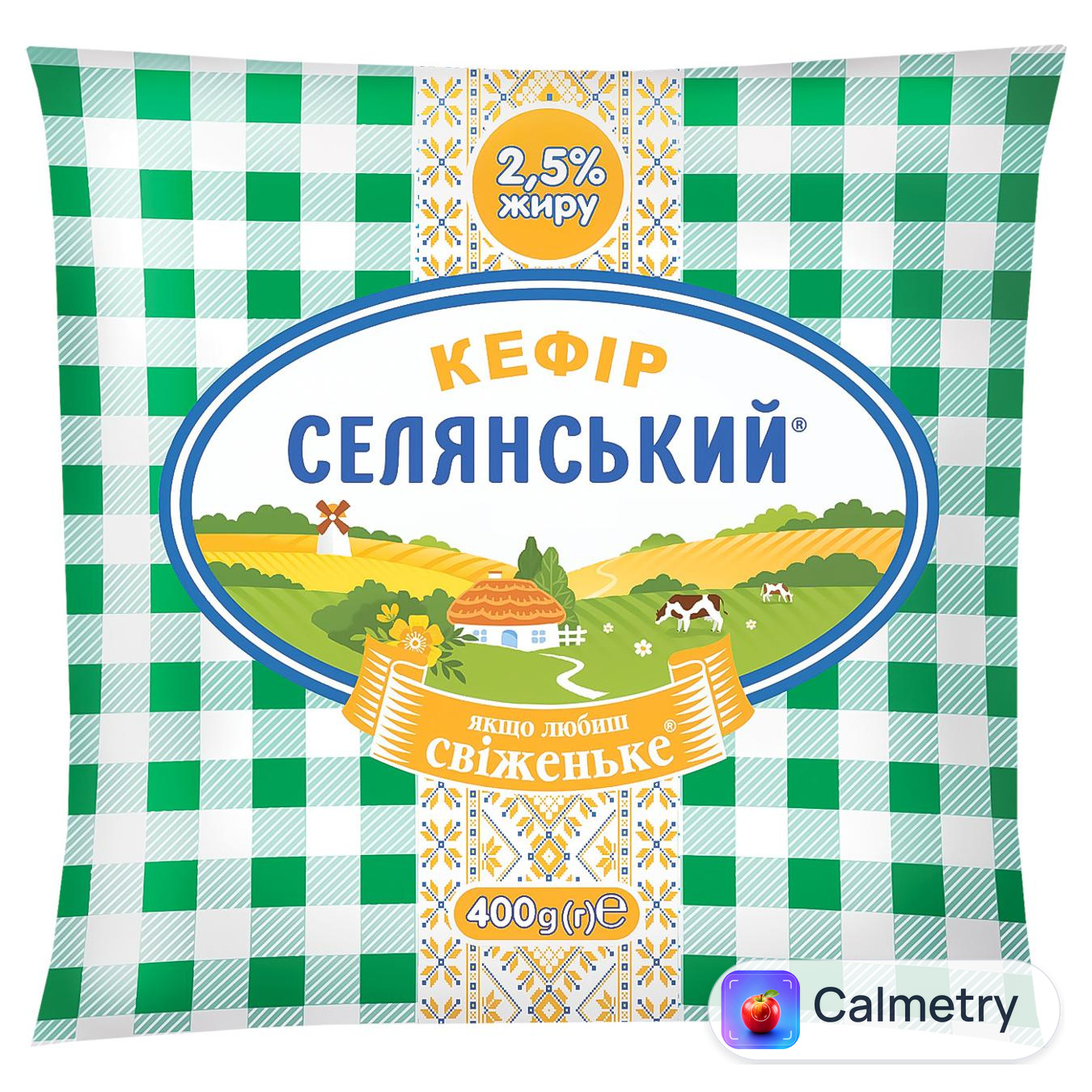 Кефір Селянський 2,5% 400г