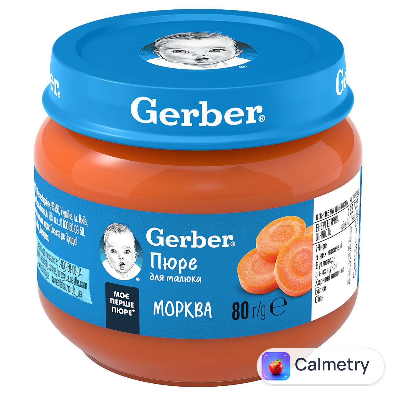 Пюре Gerber морква 80г