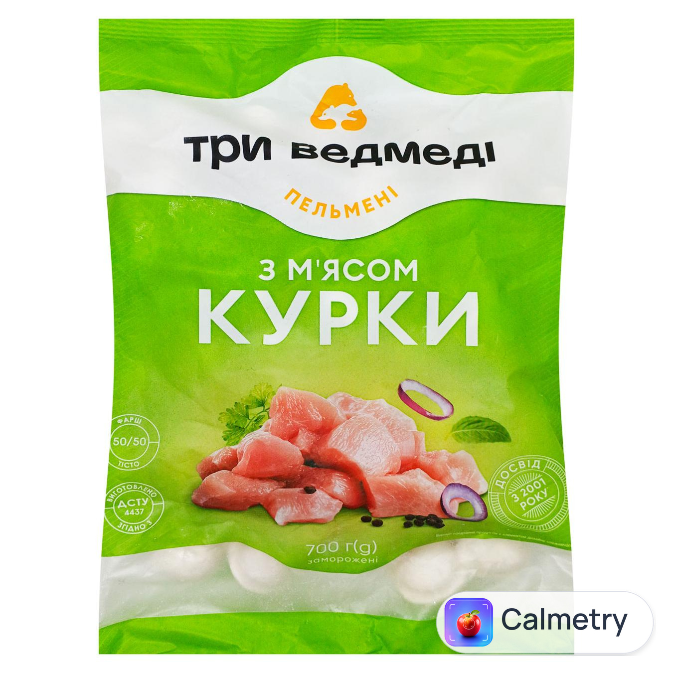 Пельмені Три Ведмеді з м'ясом курки 700г