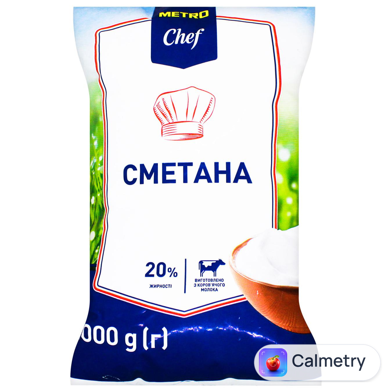 Сметана Metro Chef 20% 1кг