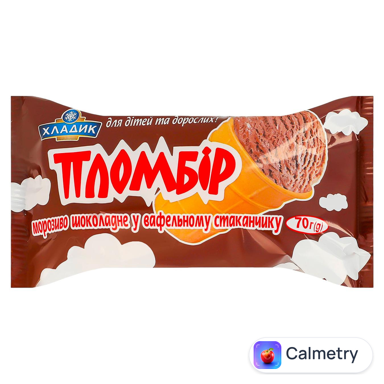 Морозиво Хладик Пломбір шоколадне у вафельному стаканчику 12% 70г