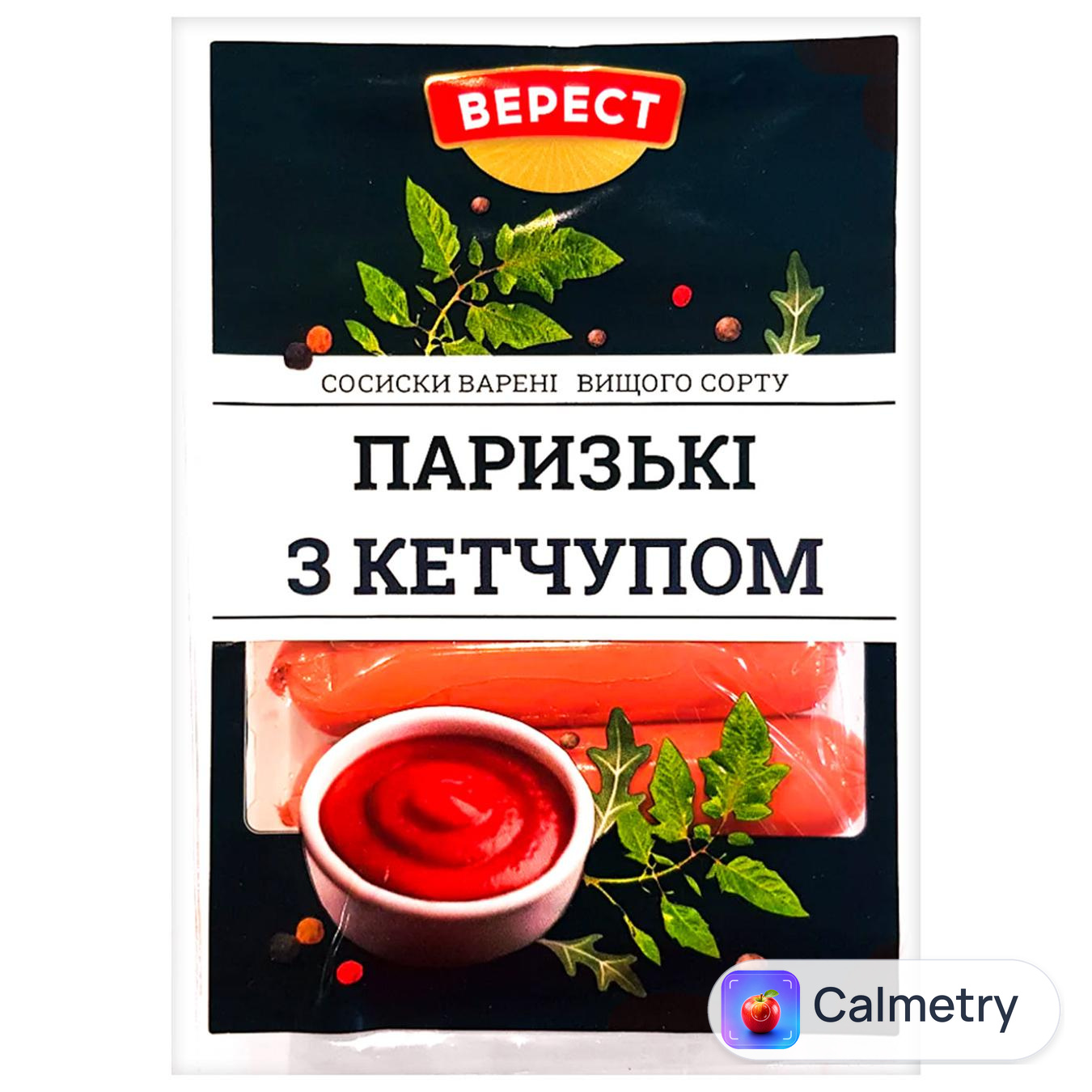 Сосиски Верест Паризькі з кетчупом варені вищий сорт 280г