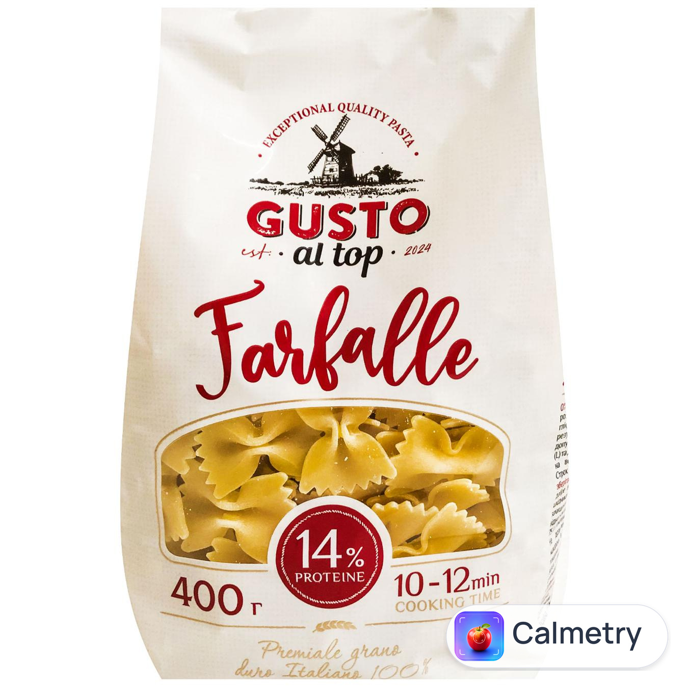 Макаронні вироби Gusto al Top Farfalle 400г