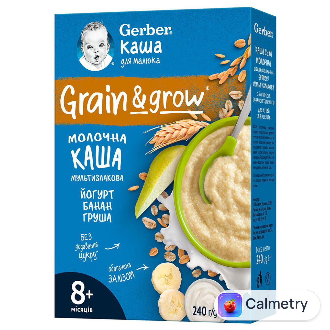 Каша молочна Gerber мультизлакова з йогуртом, бананом і грушею 240г — фото продукту