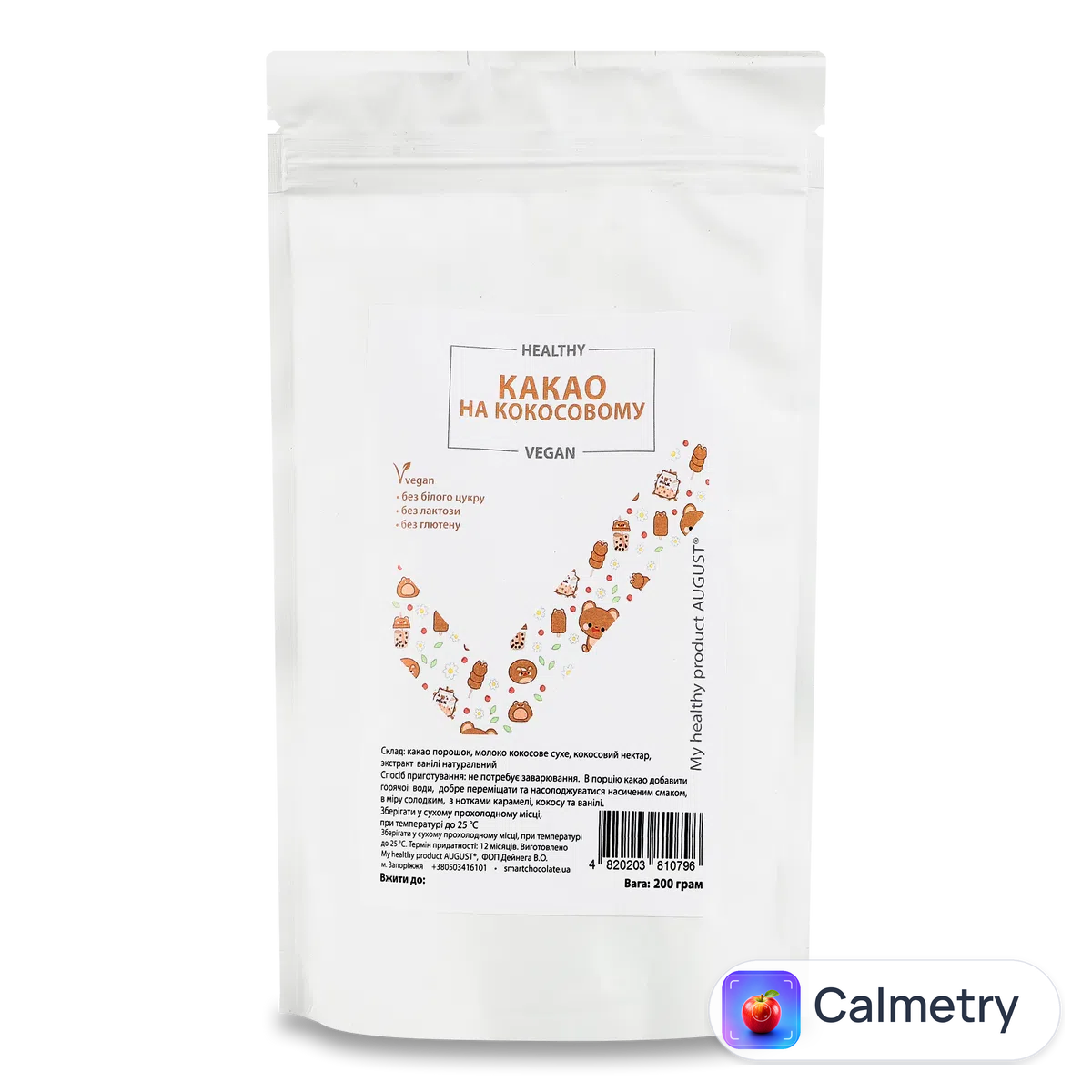 Какао My Healthy product August на кокосовому молоці 200г