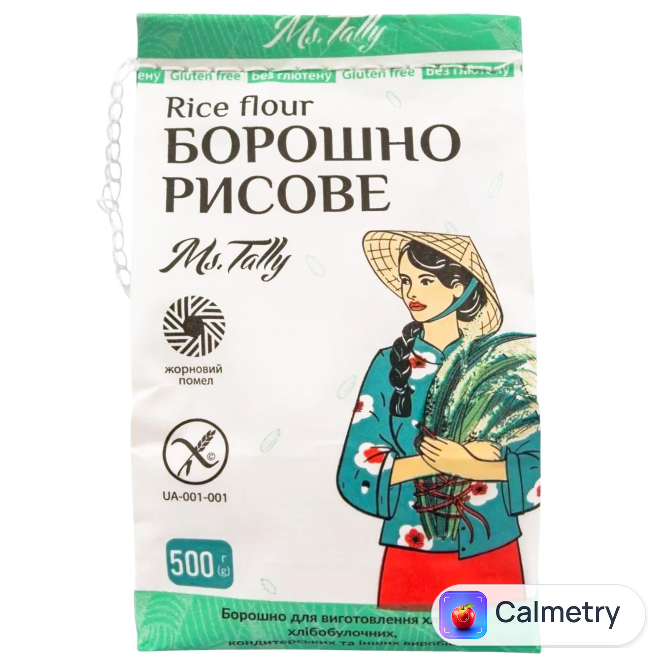 Борошно рисове Ms.Tally без глютену 500г