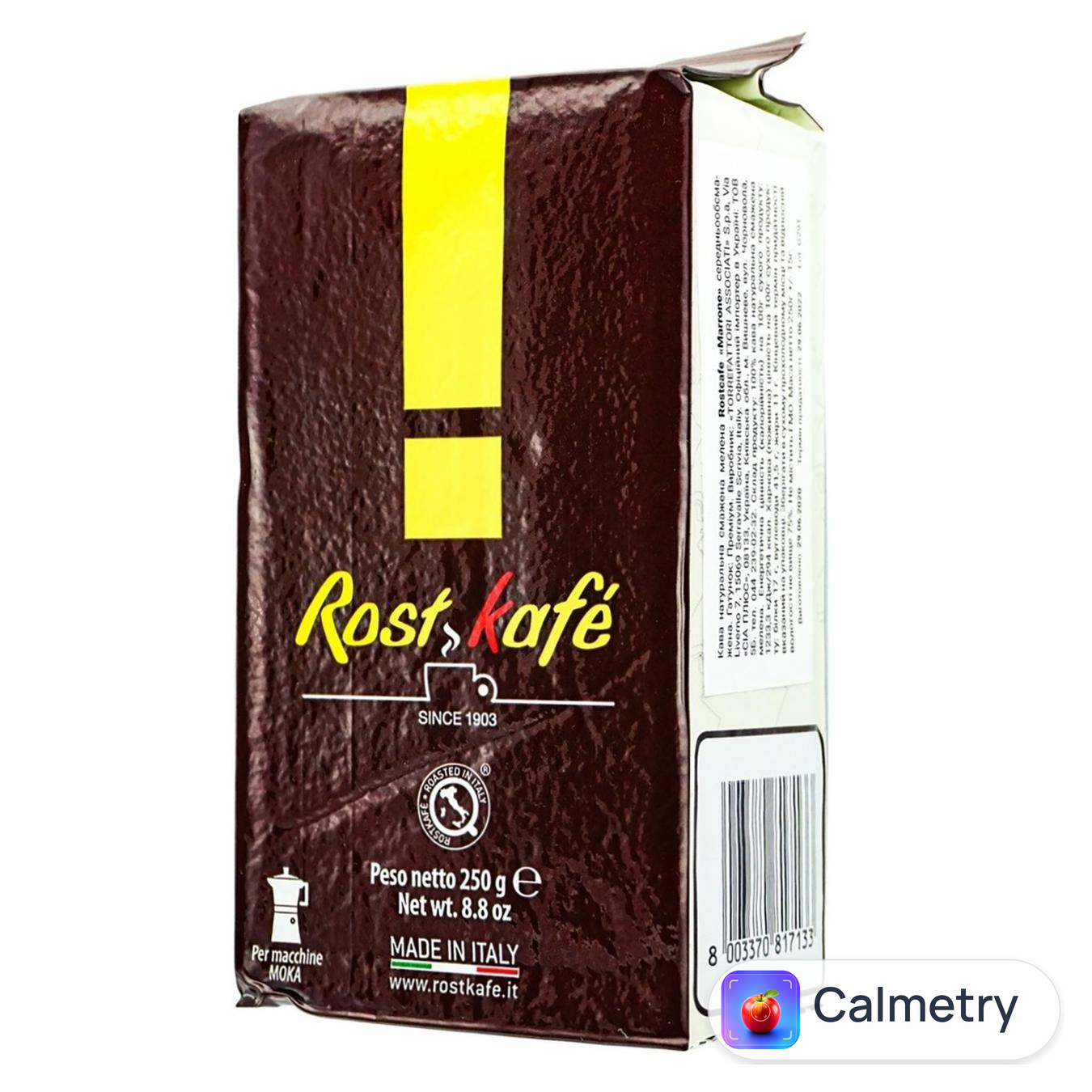 Кава мелена Rostkafe Marrone 250г