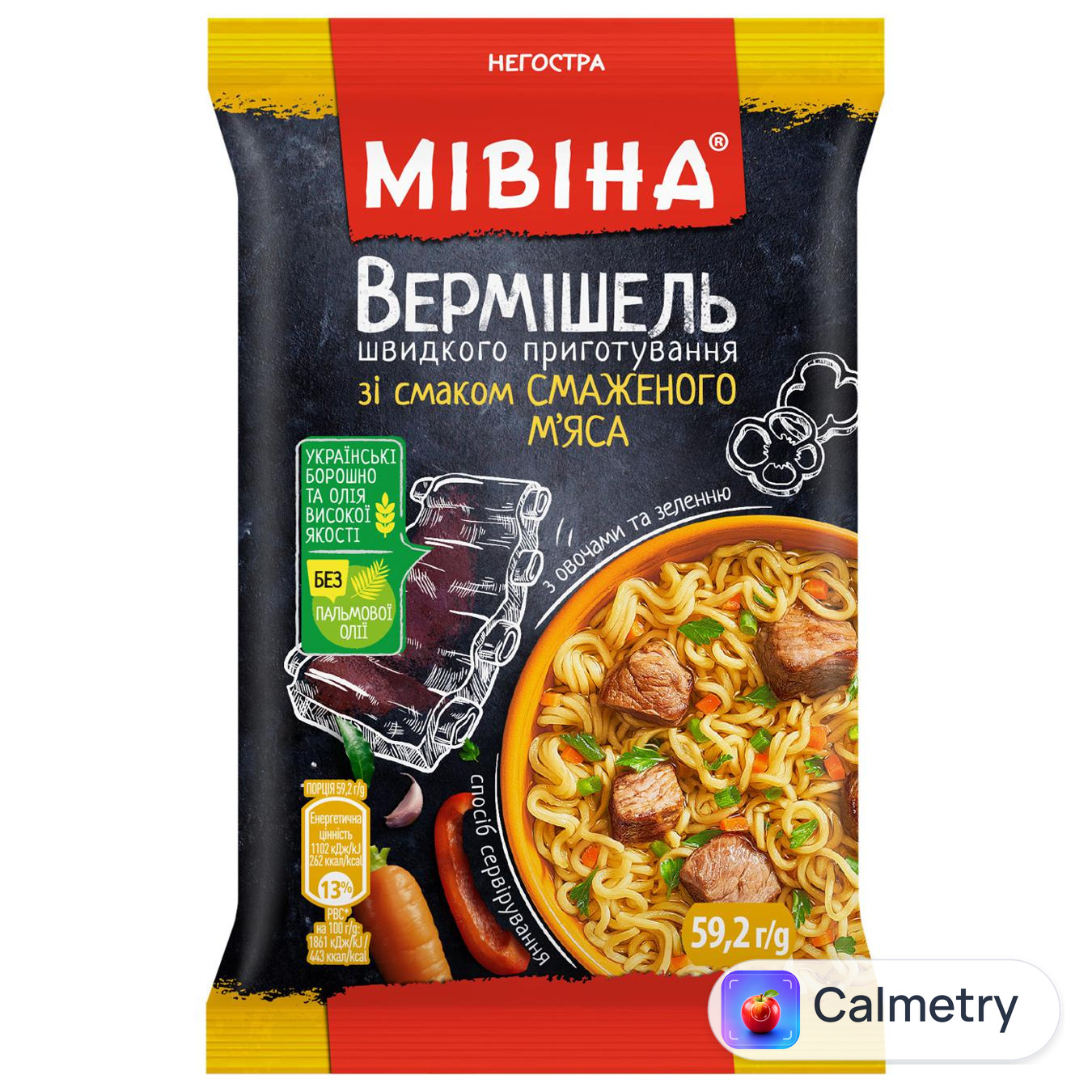 Вермішель МІВІНА® зі смаком смаженої свинини негостра 59,2г
