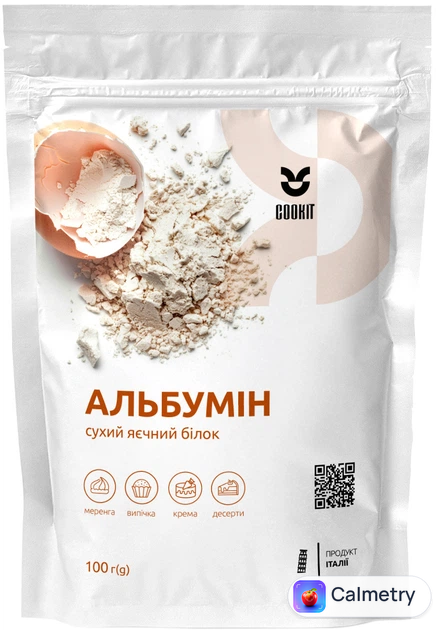 Альбумін COOKIT High Whipping Сухий яєчний білок 100 г
