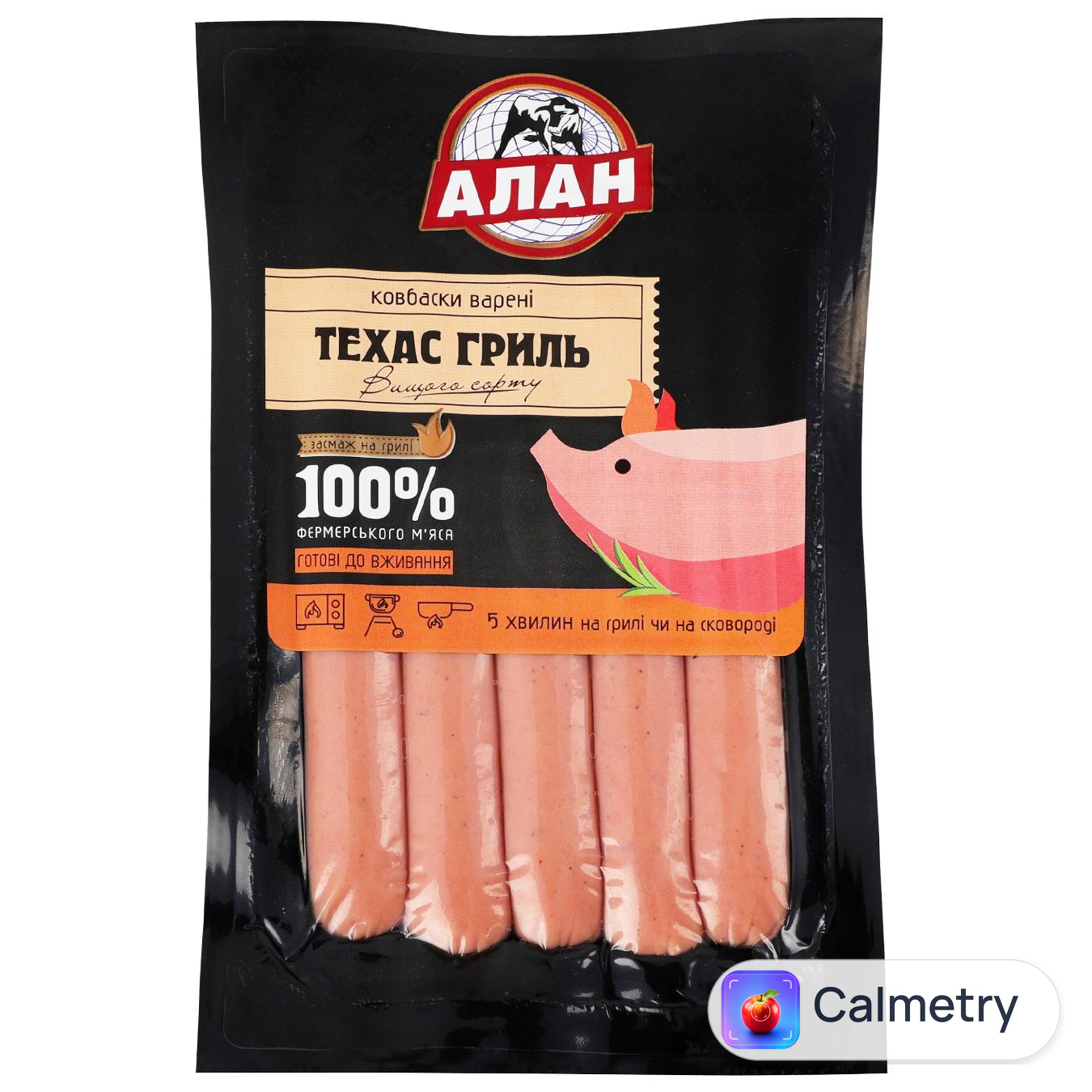 Ковбаски Алан Техас Гриль варені вищий сорт 200г