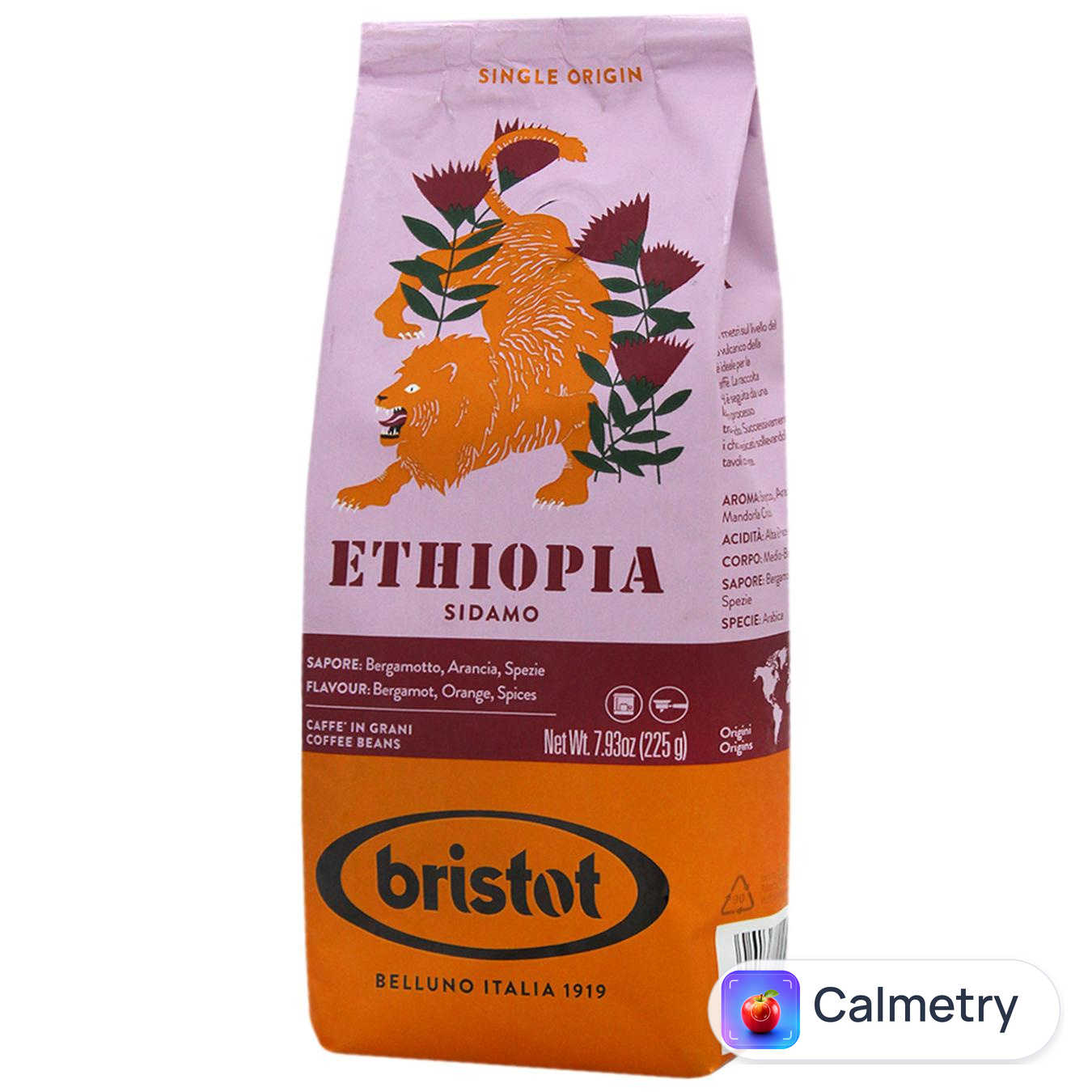 Кава в зернах Bristot Ethiopia 225г