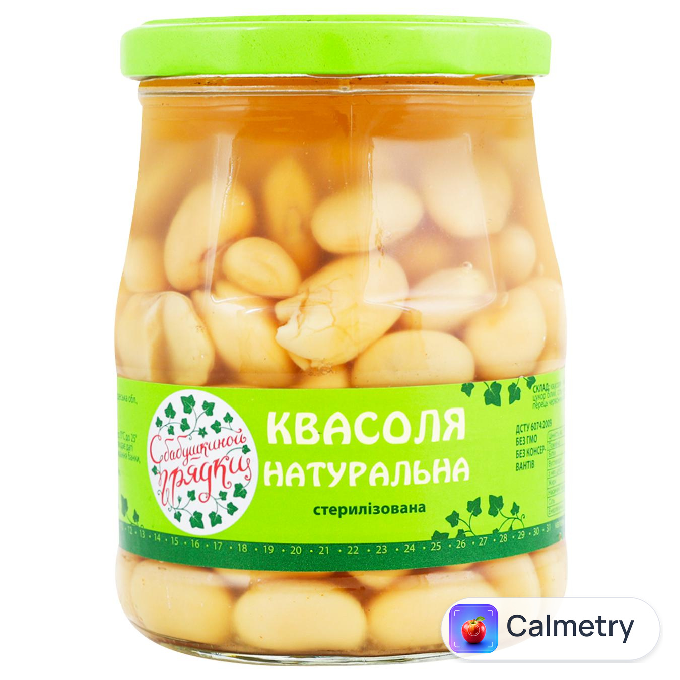 Квасоля біля З бабусиної грядки натуральна 500г