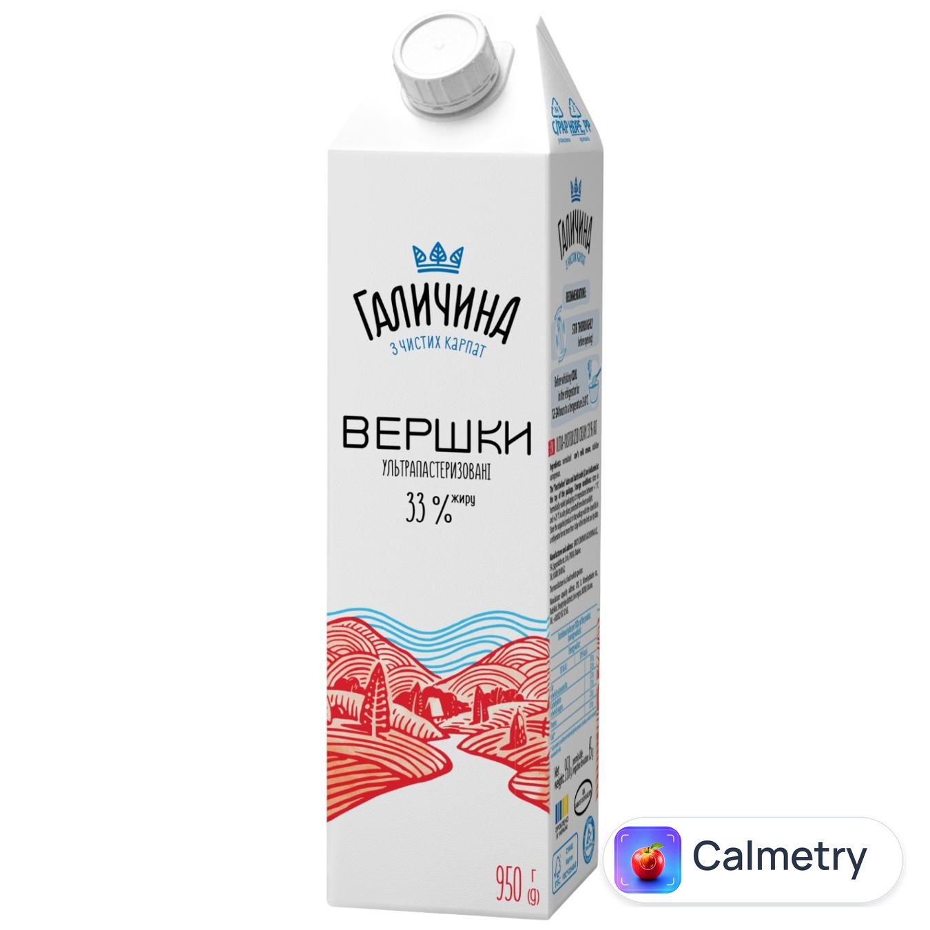 Вершки Галичина рідкі ультрапастеризовані 33% 950г