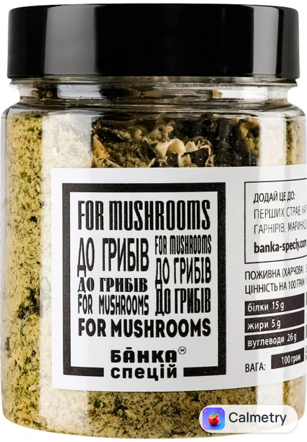 Суміш спецій Банка Спецій Грибна 100 г