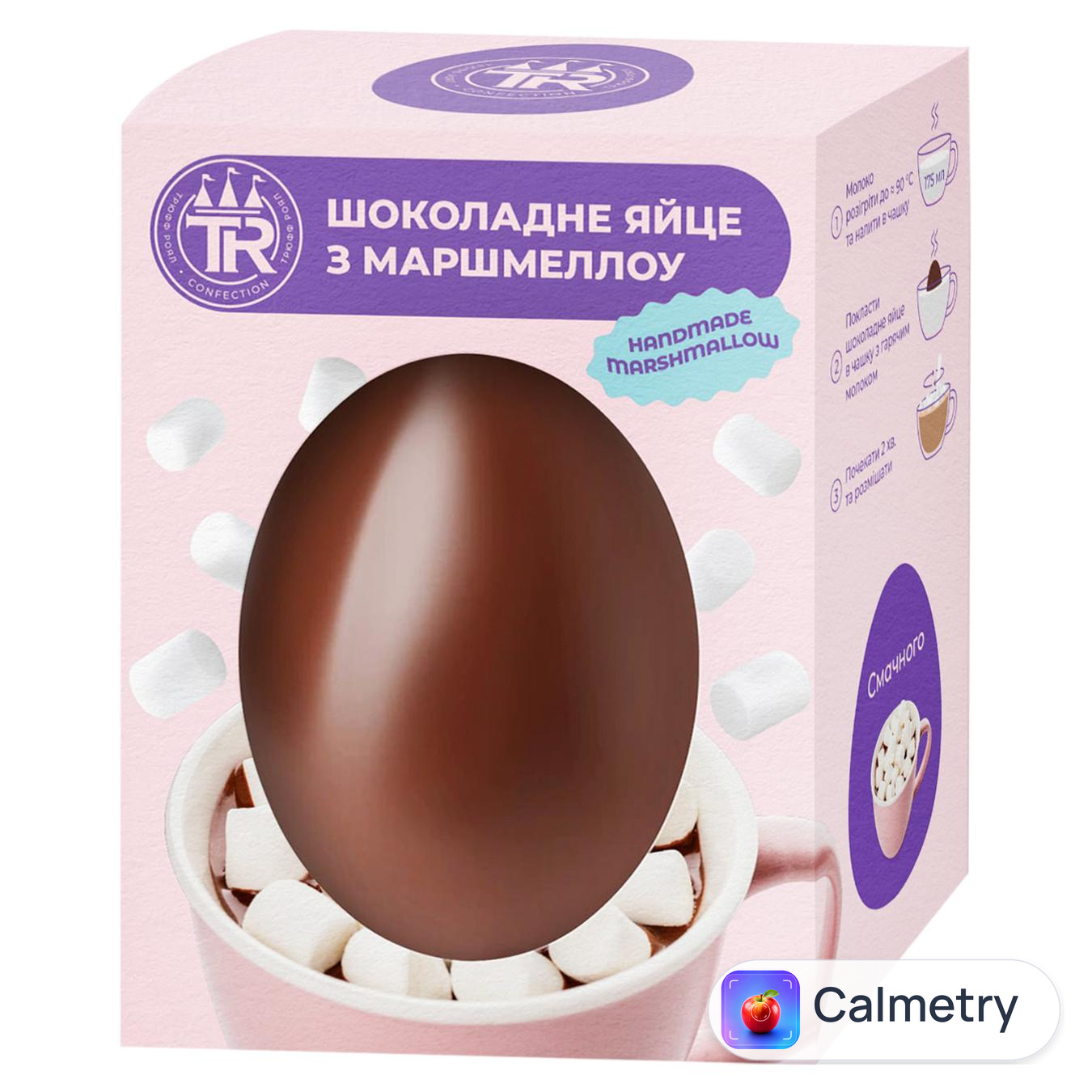Фігурка шоколадна Truff Royal Яйце з маршмелоу 40г