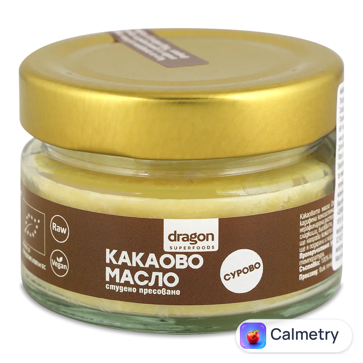 Какао-масло Dragon Superfoods з бобів кріолло 100 мл