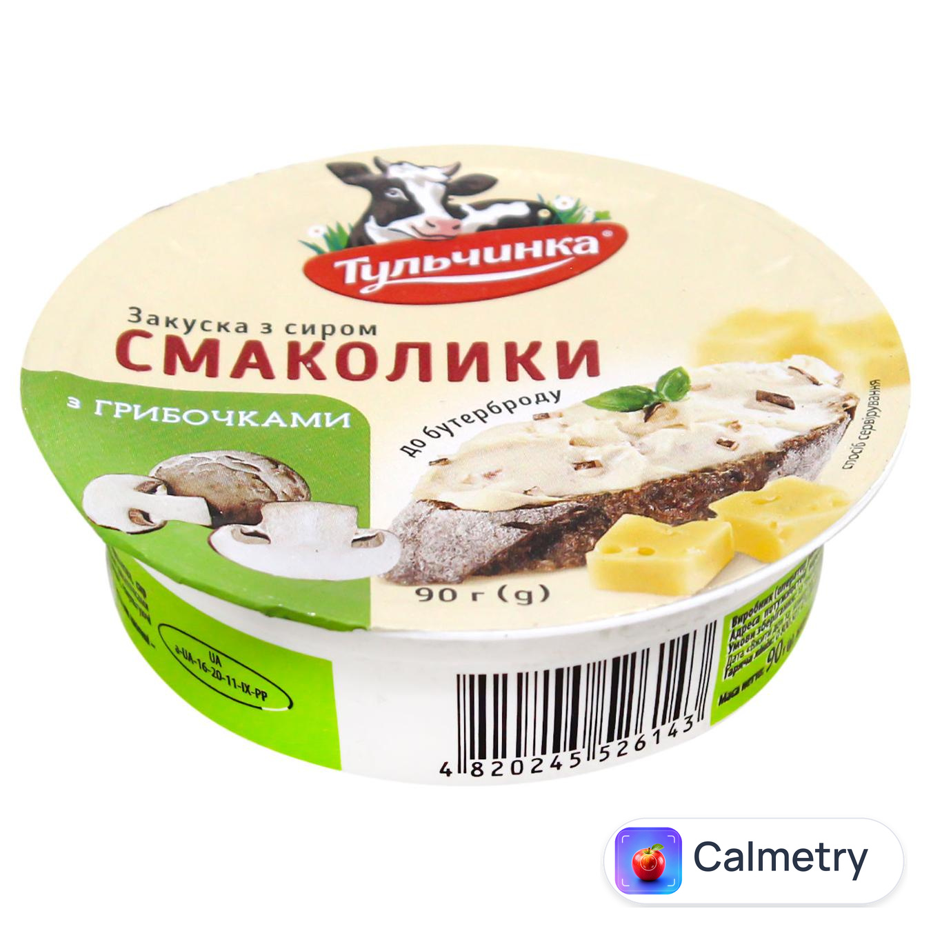 Закуска з сиром Тульчинка Смажені грибочки 90г