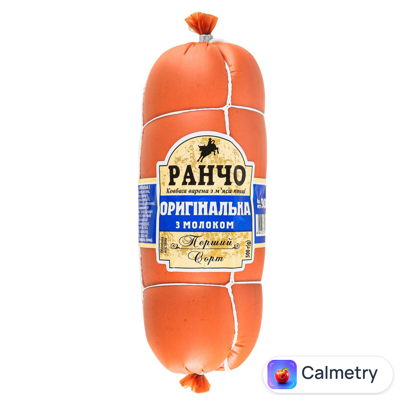 Ковбаса Ранчо Оригінальна з молоком варена з м'яса птиці 500г — фото продукту