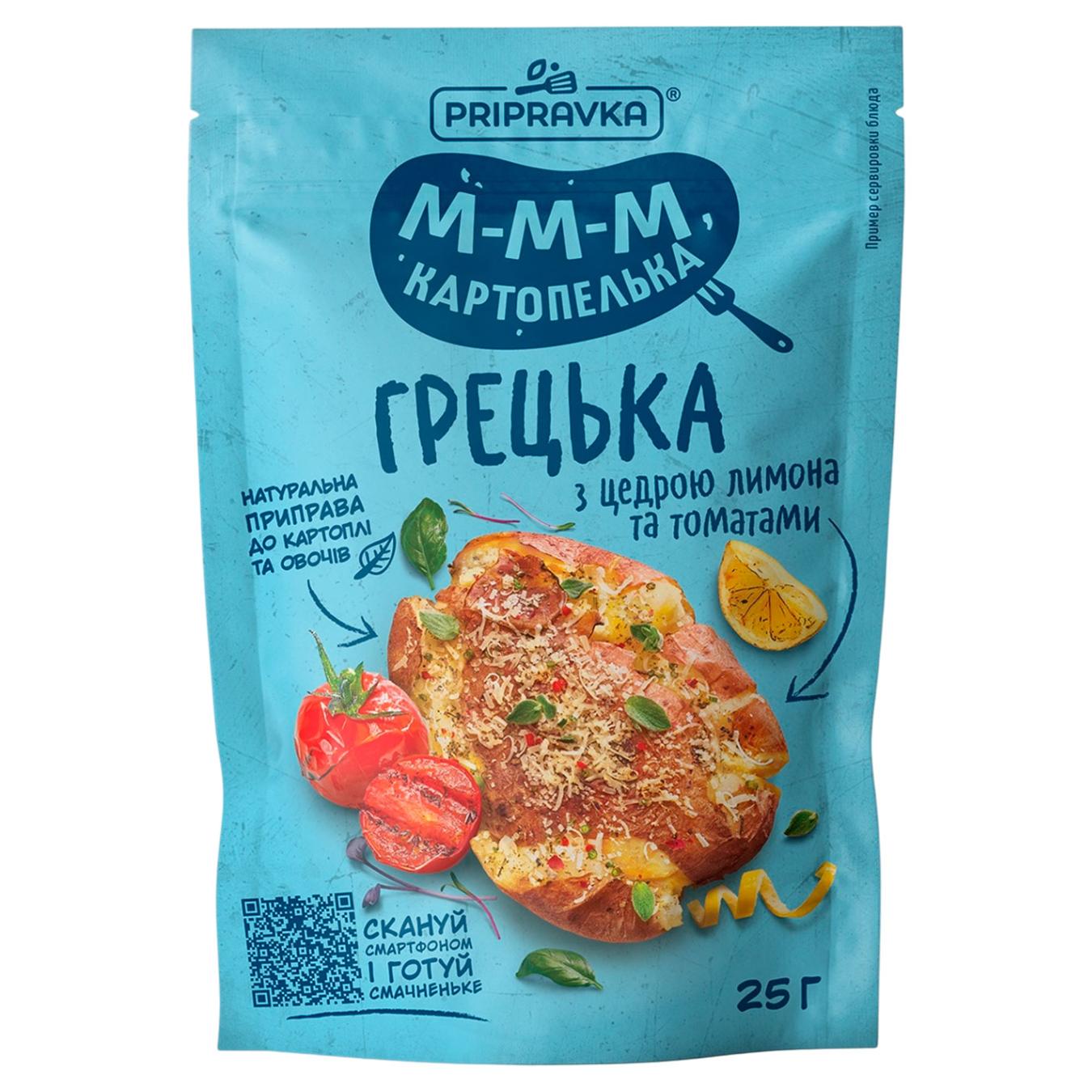 Приправа Pripravka Грецька для картоплі з цедрою лимона та томатами 25г — фото продукту