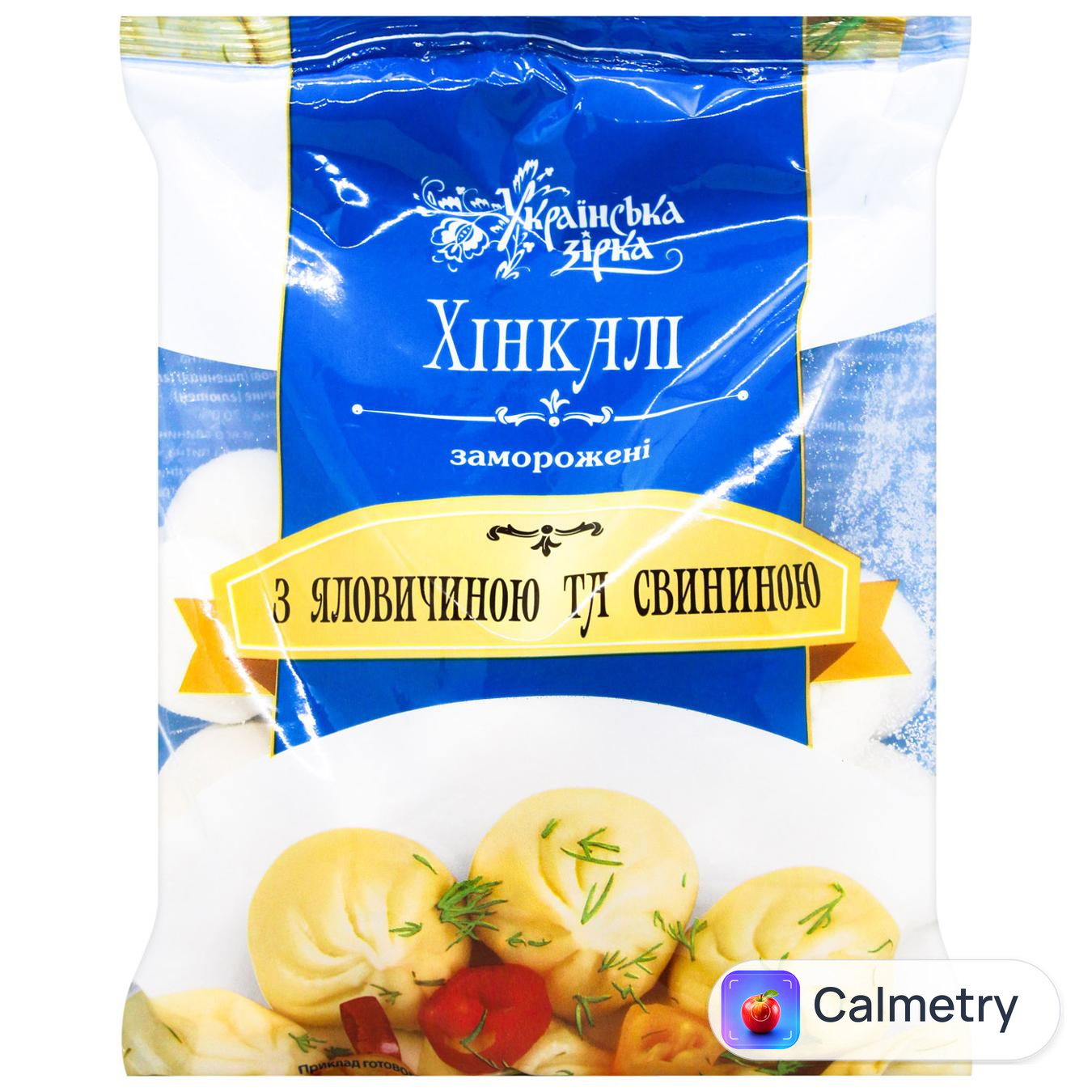 Хінкалі Українська Зірка 900г