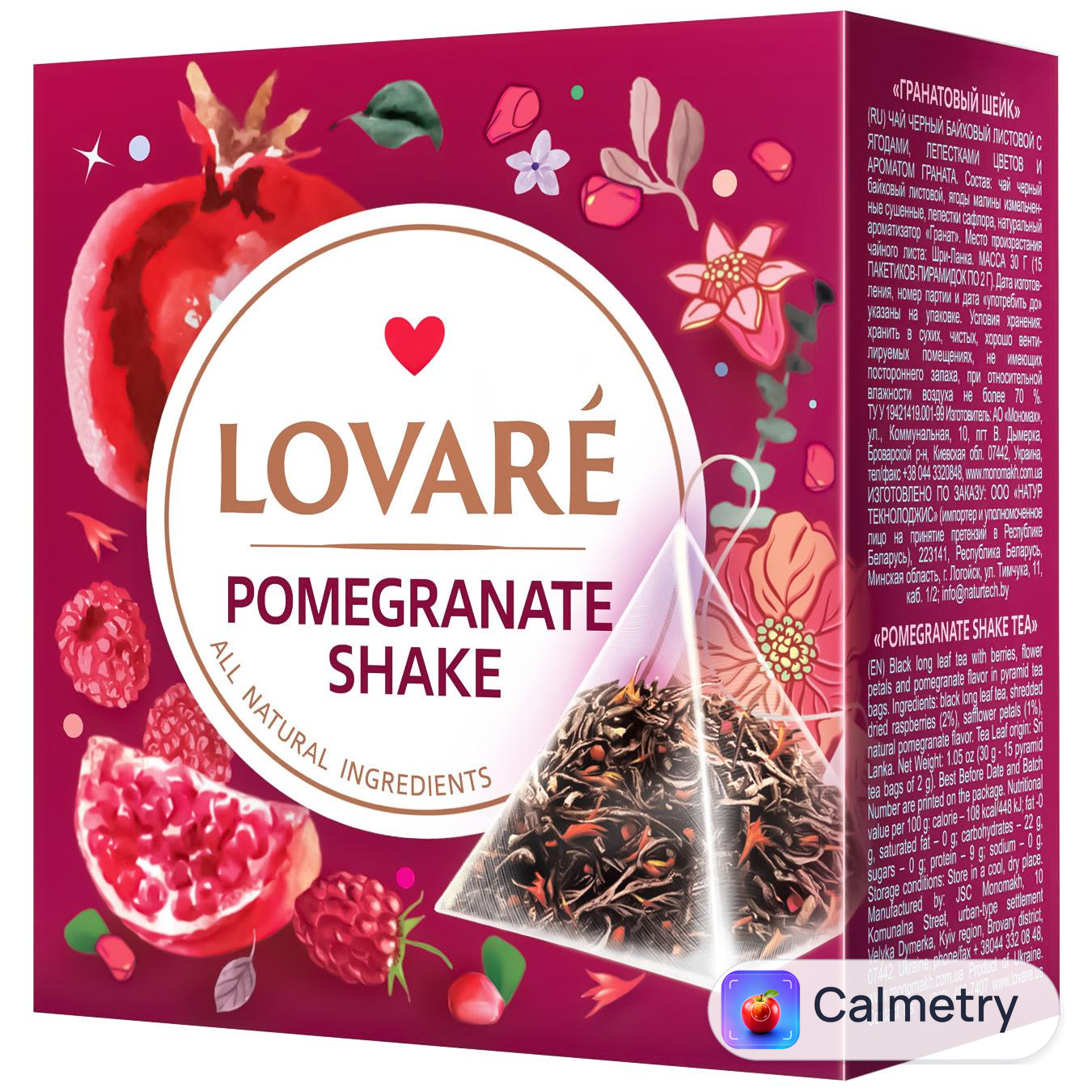 Чай чорний Lovare Pomegranate Shake 2г*15шт