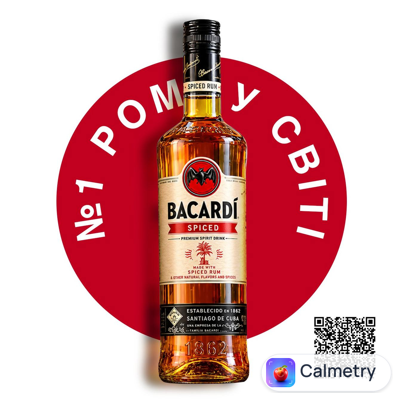 Ромовий напій Bacardi Spiced 40% 1л