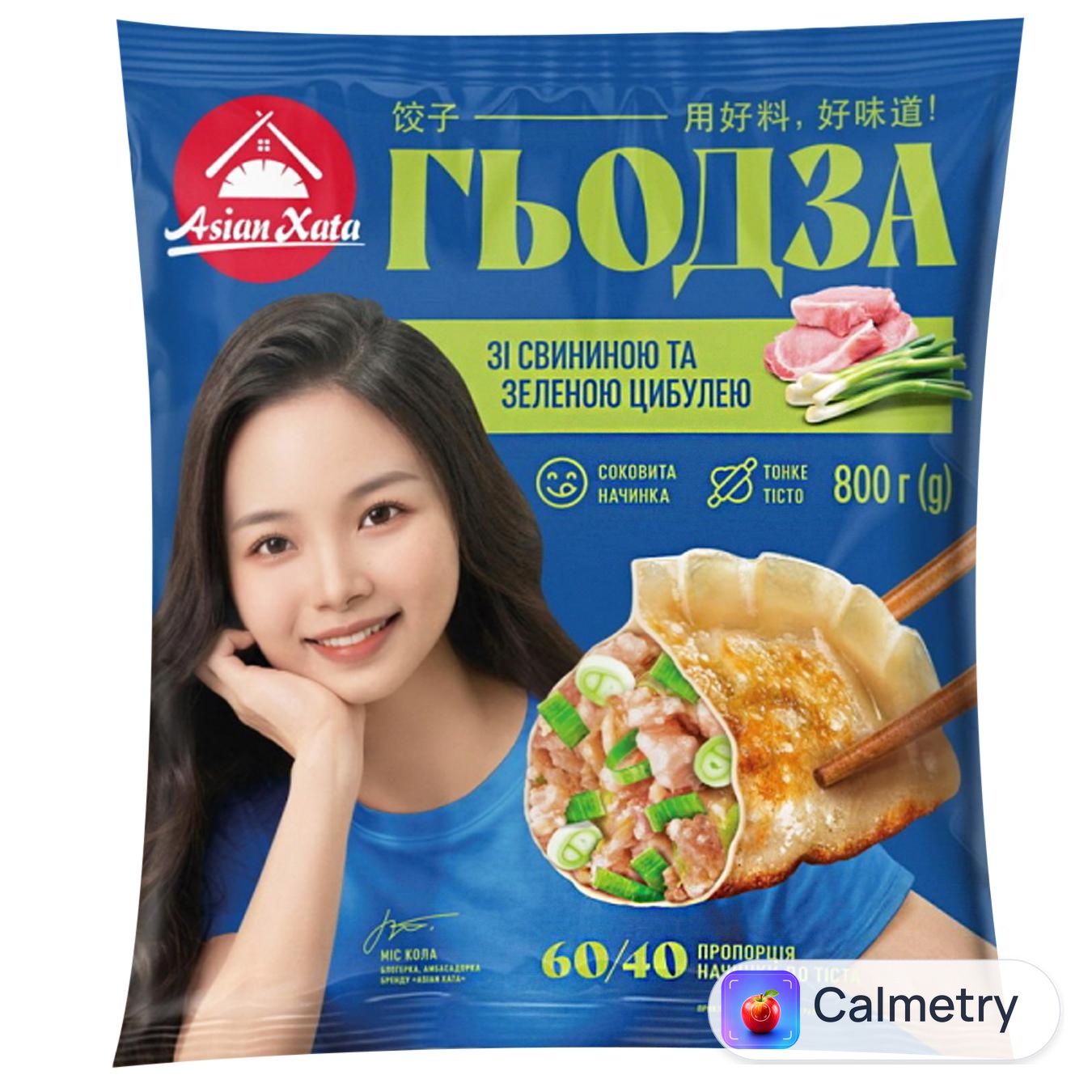 Гьодза Asian Xata зі свининою та зеленою цибулею 800г