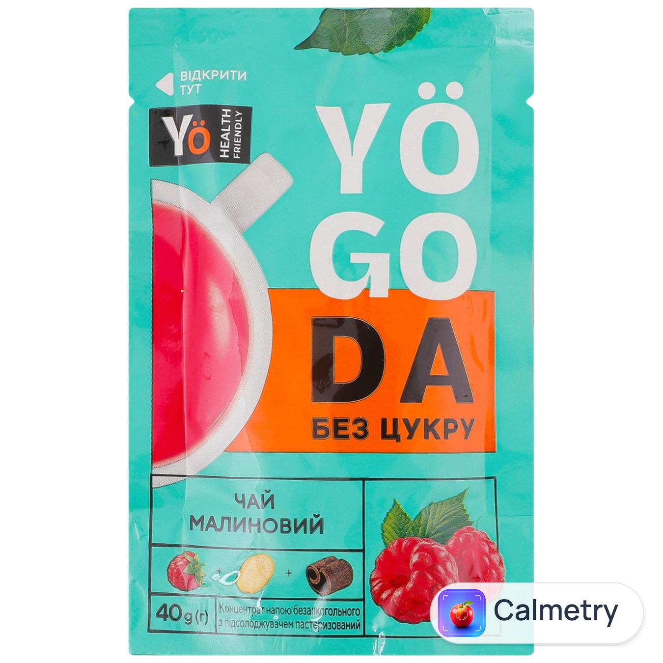 Чай концентрований Yogoda Малиновий без цукру 40г
