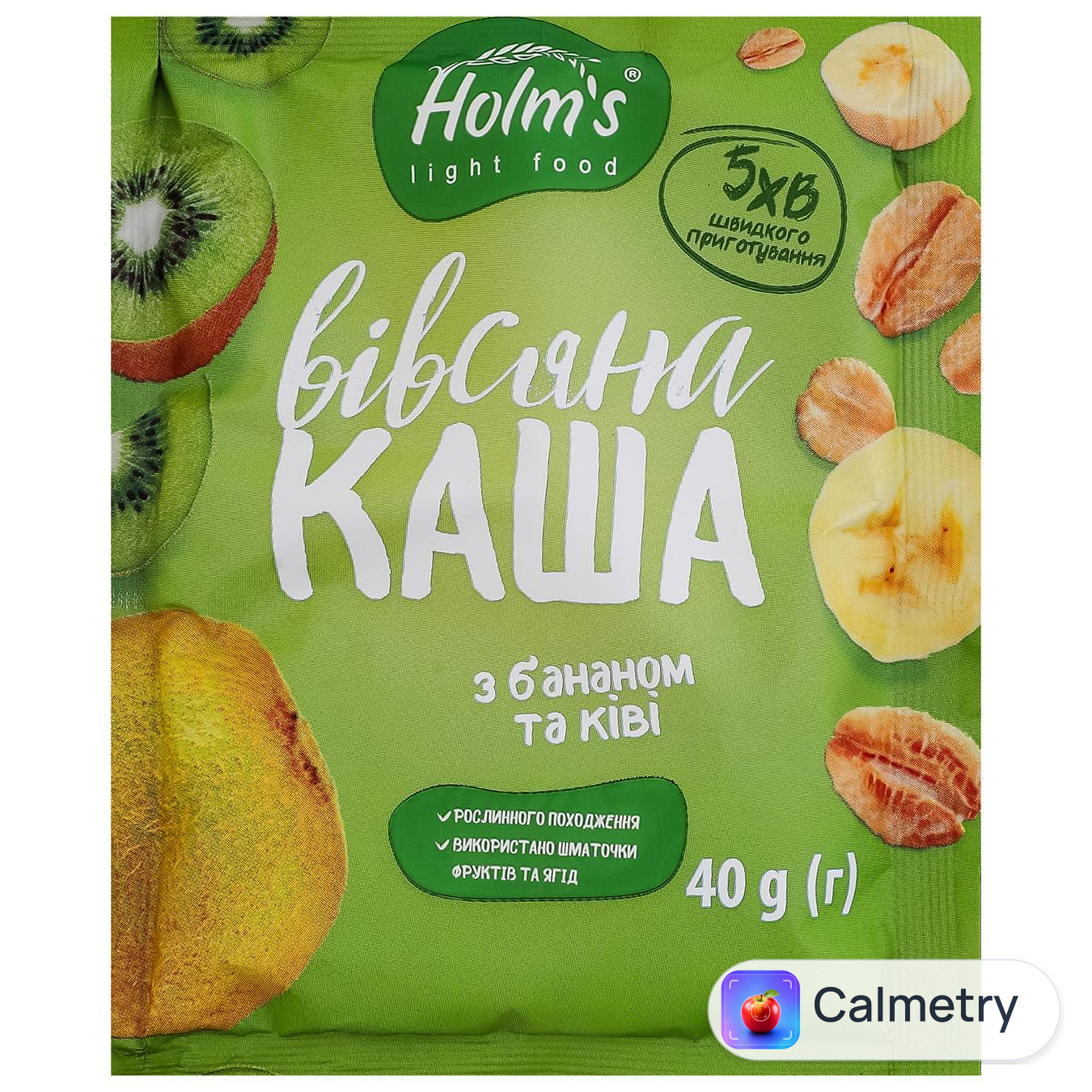 Каша вівсяна Holm's з бананом та ківі 40г