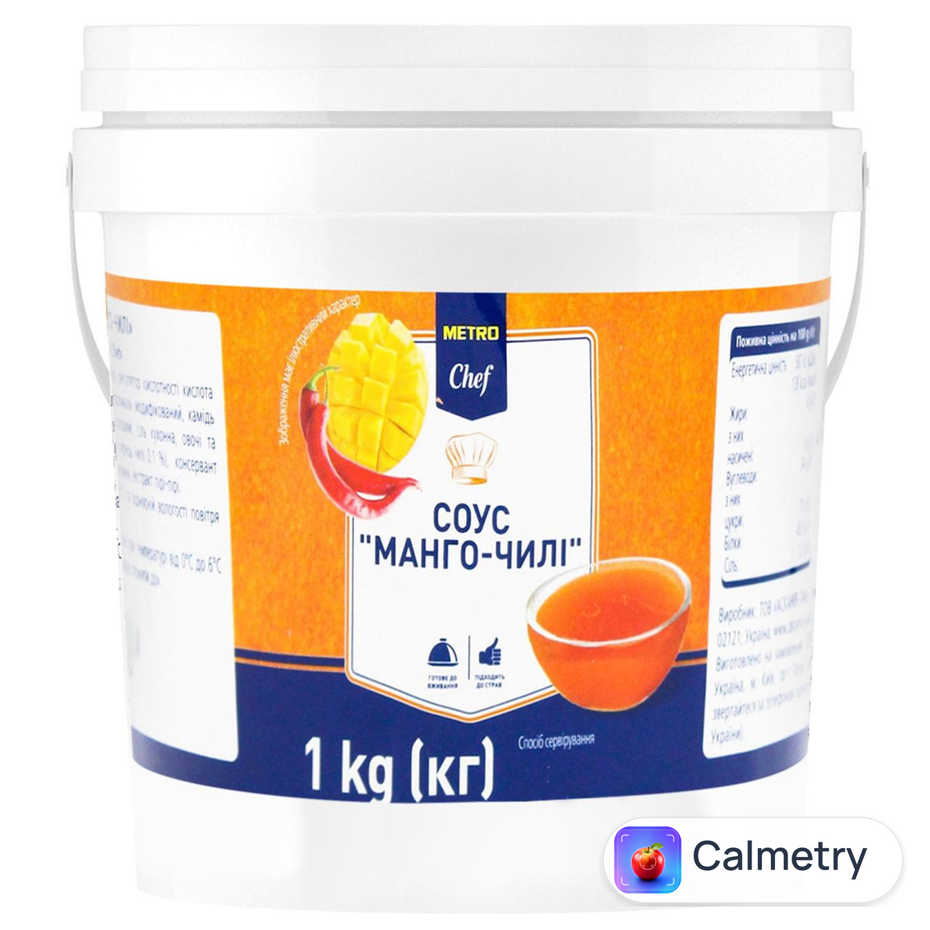 Соус Metro Chef Манго-чилі 1кг