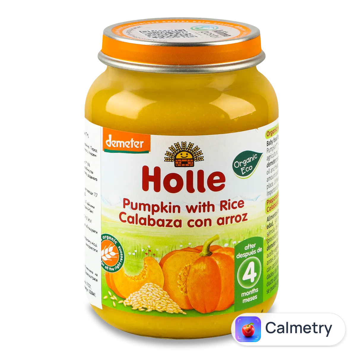 Пюре Holle Organic гарбуз з рисом 190г