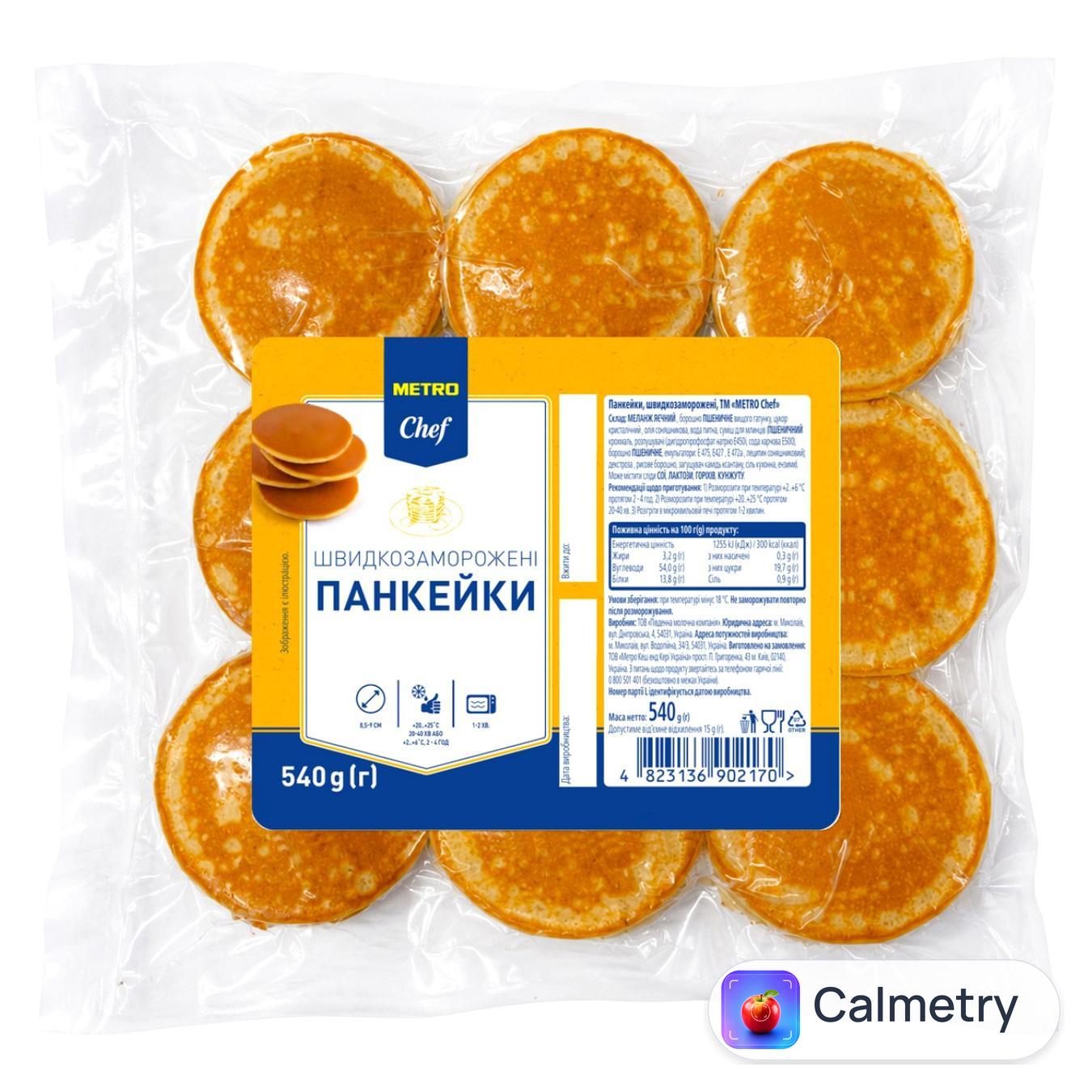 Панкейки Metro Chef швидкозаморожені 540г