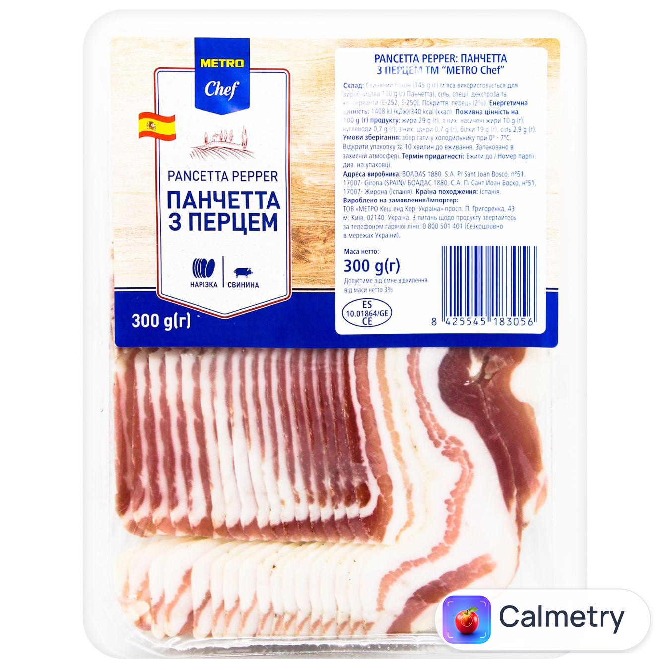 Панчетта Metro Chef з перцем 300г
