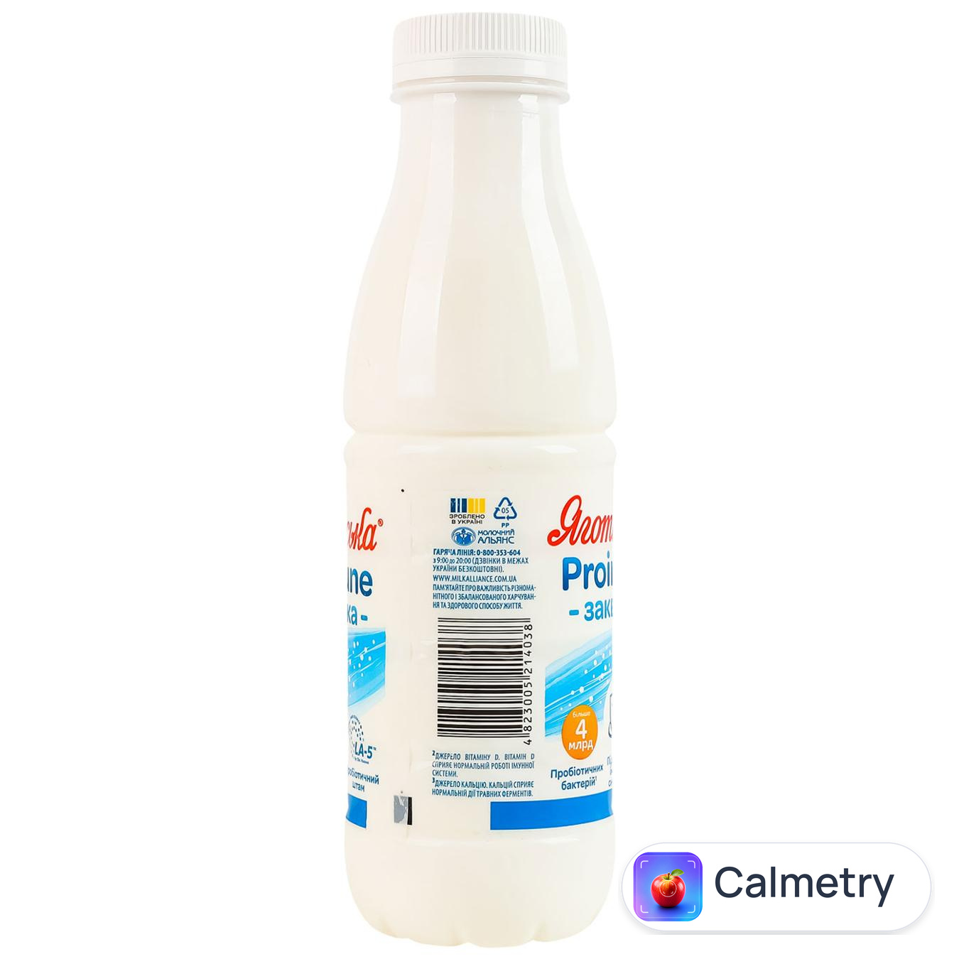 Закваска Яготинська Proimune 2,5% 450г — фото продукту