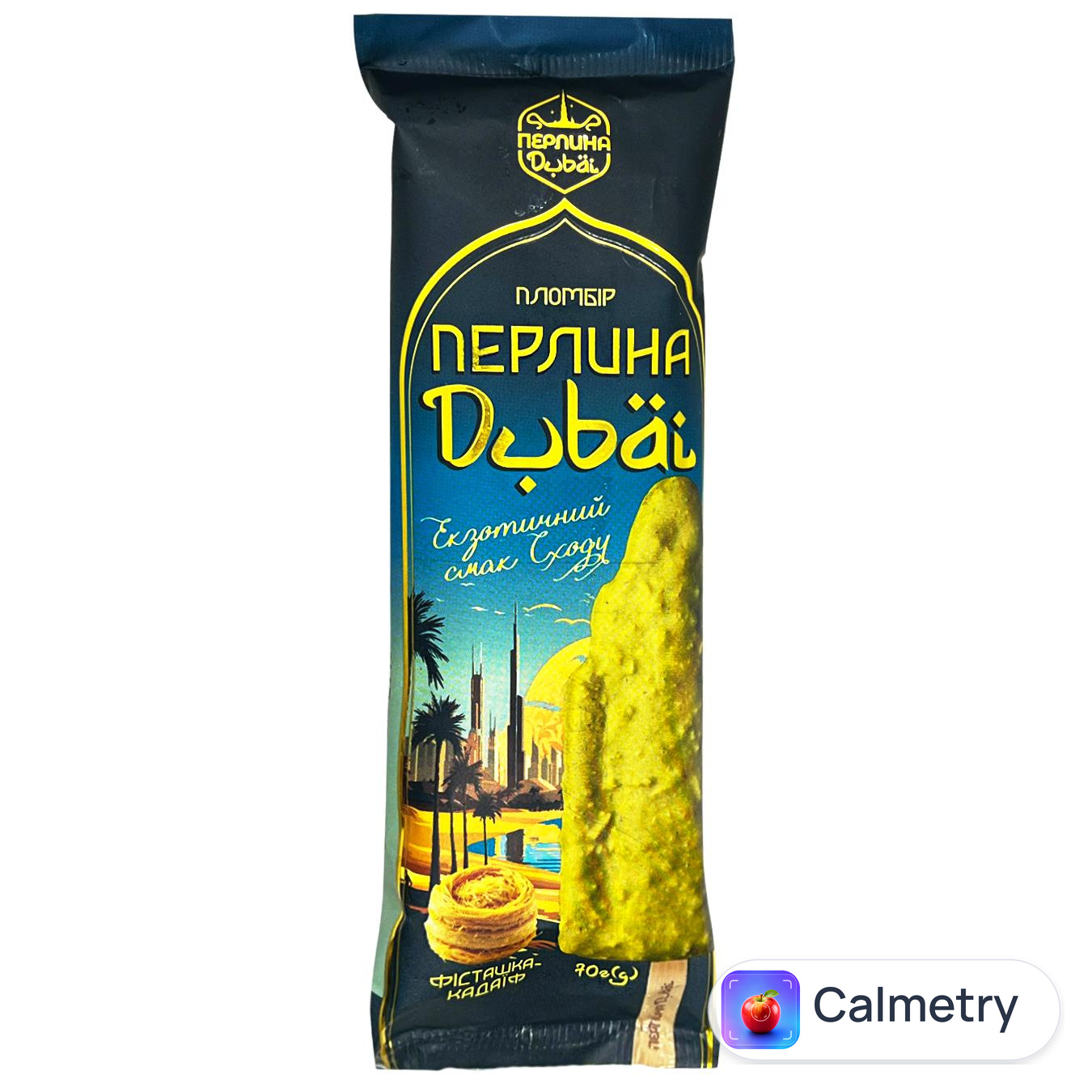 Морозиво Перлина Dubai Шоколадний у фісташковій глазурі з кадаїф 70г