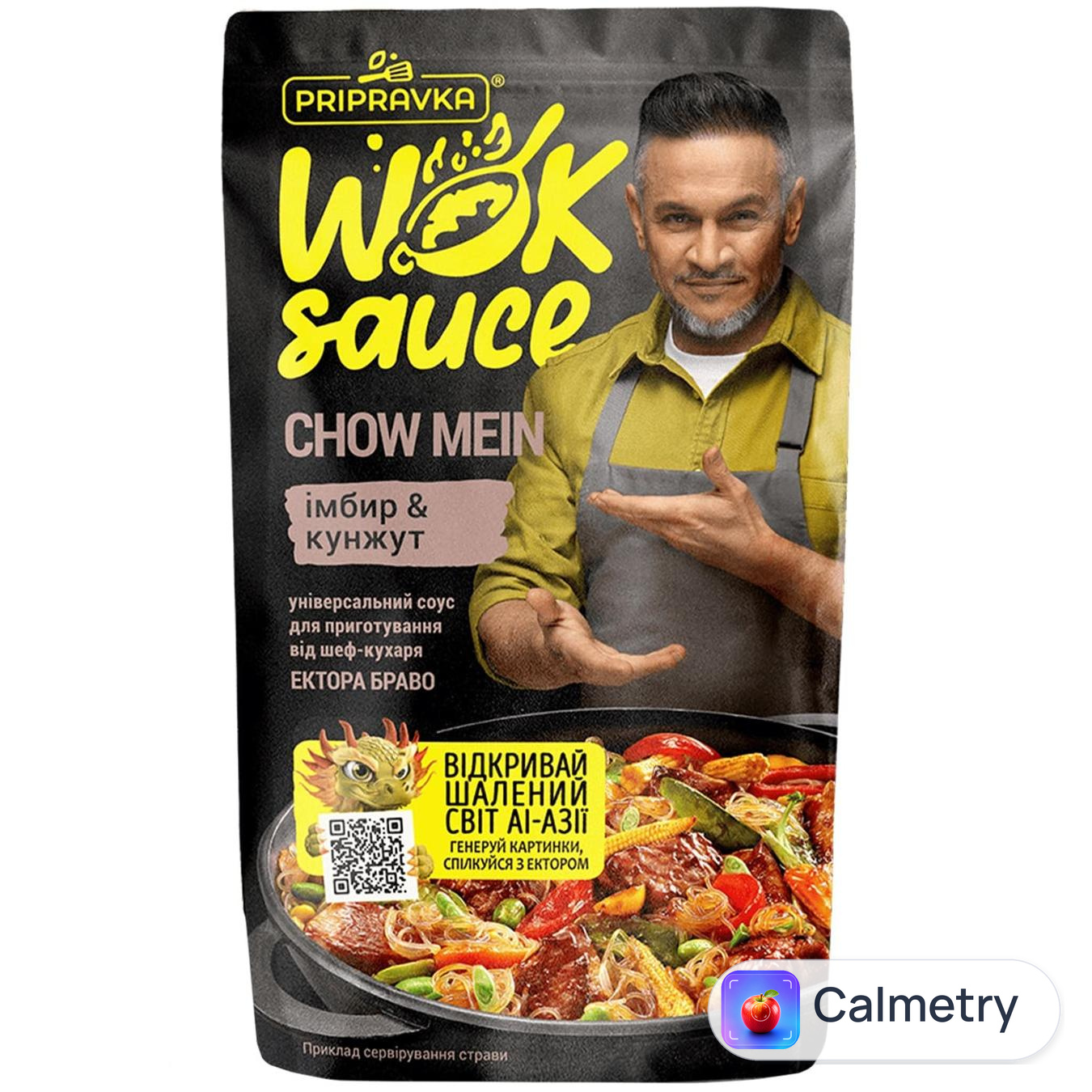 Соус Pripravka Wok Sauce Chow Mein імбир та кунжут 140г