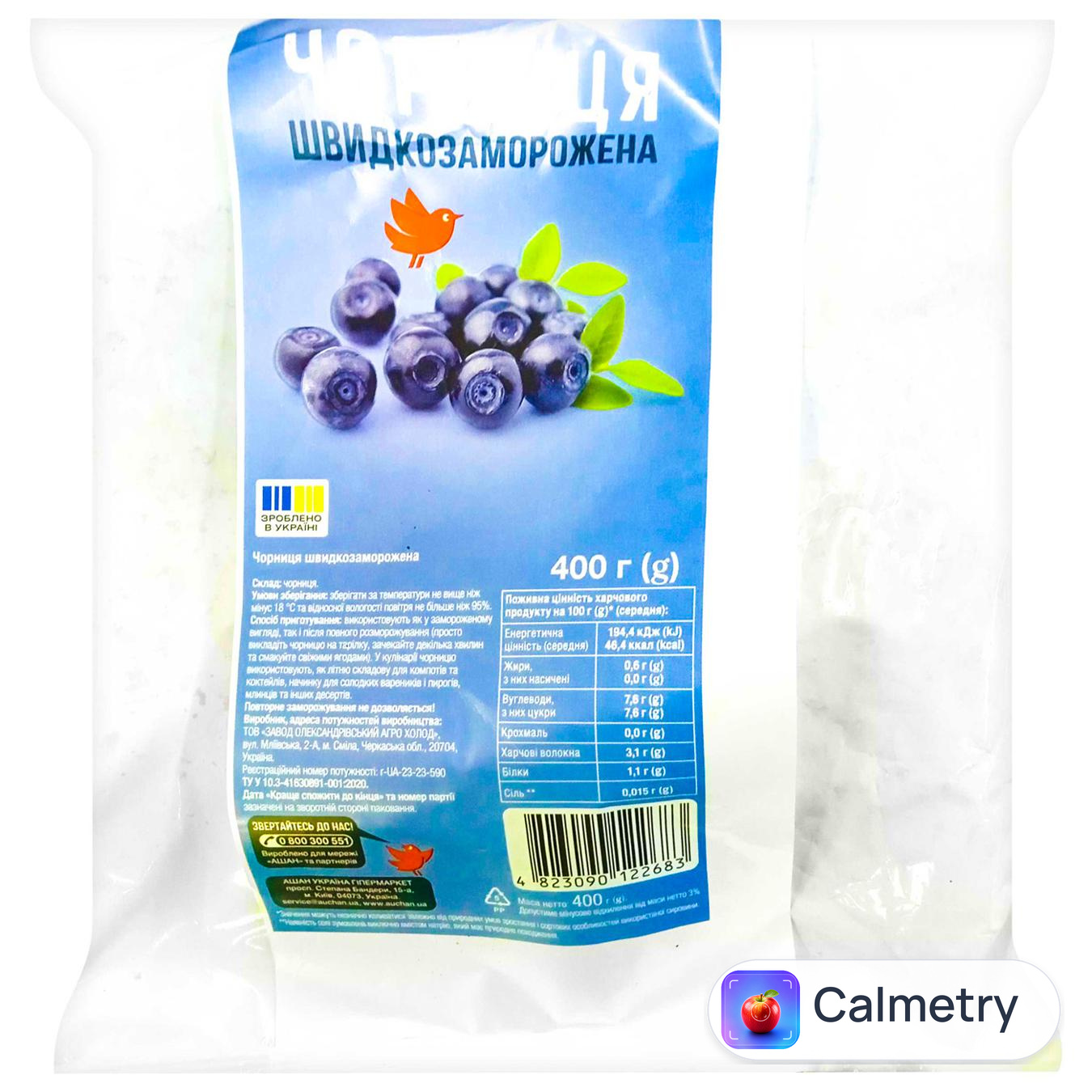 Чорниця Auchan швидкозаморожена 400г