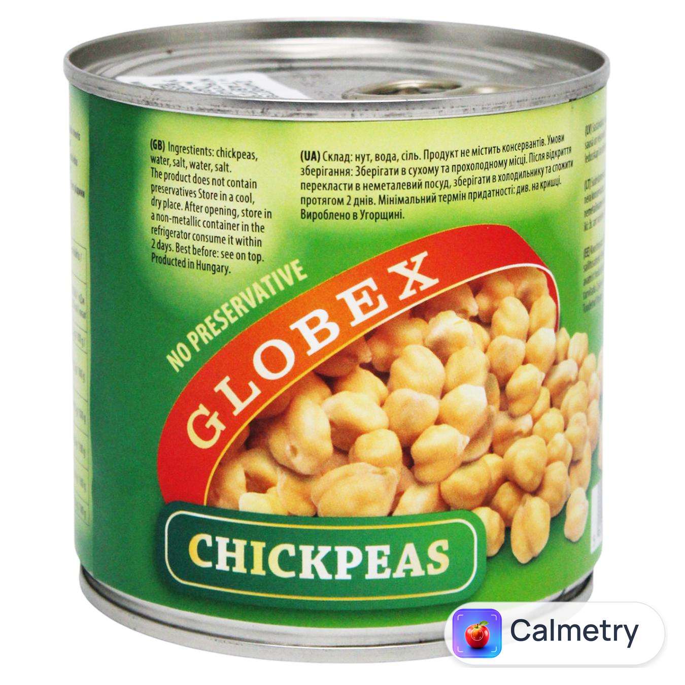 Нут Globex 310г