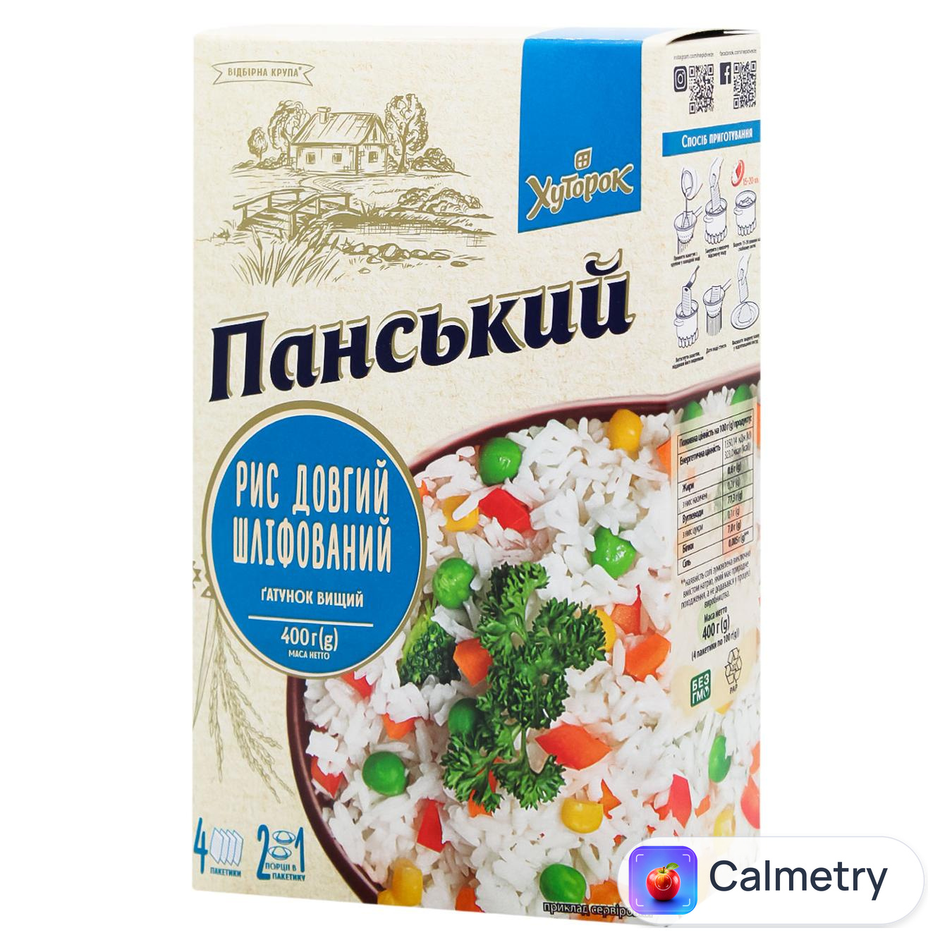 Рис Хуторок Панський довгий шліфований 4*100г