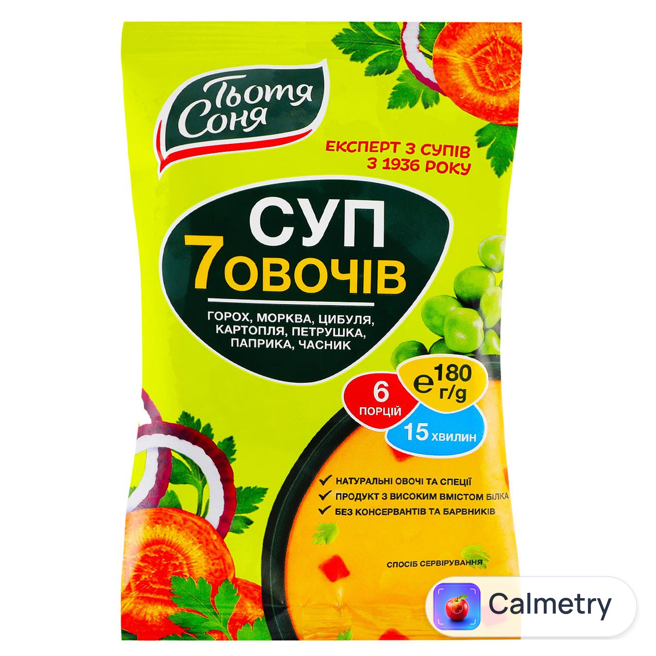 Суп Тьотя Соня 7 овочів 180г