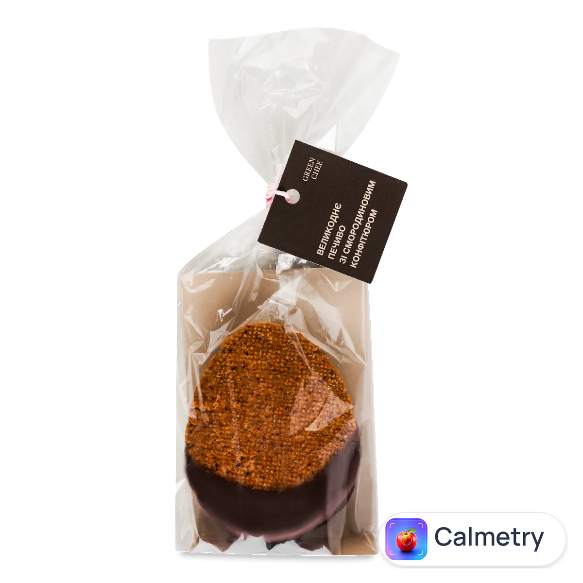 Печиво Green Chef зі смородиновим конфітюром 80г