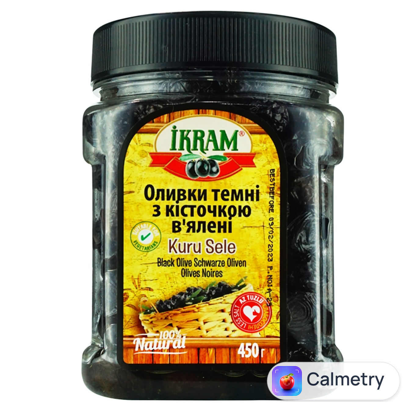 Оливки Ikram темні в'ялені з кісточкою 450г