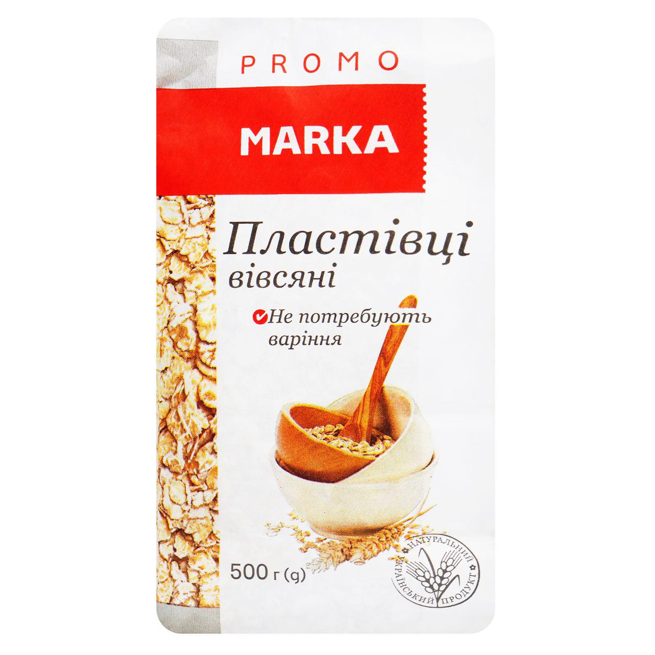 Пластівці вівсяні Marka Promo швидкого приготування 500г — фото продукту