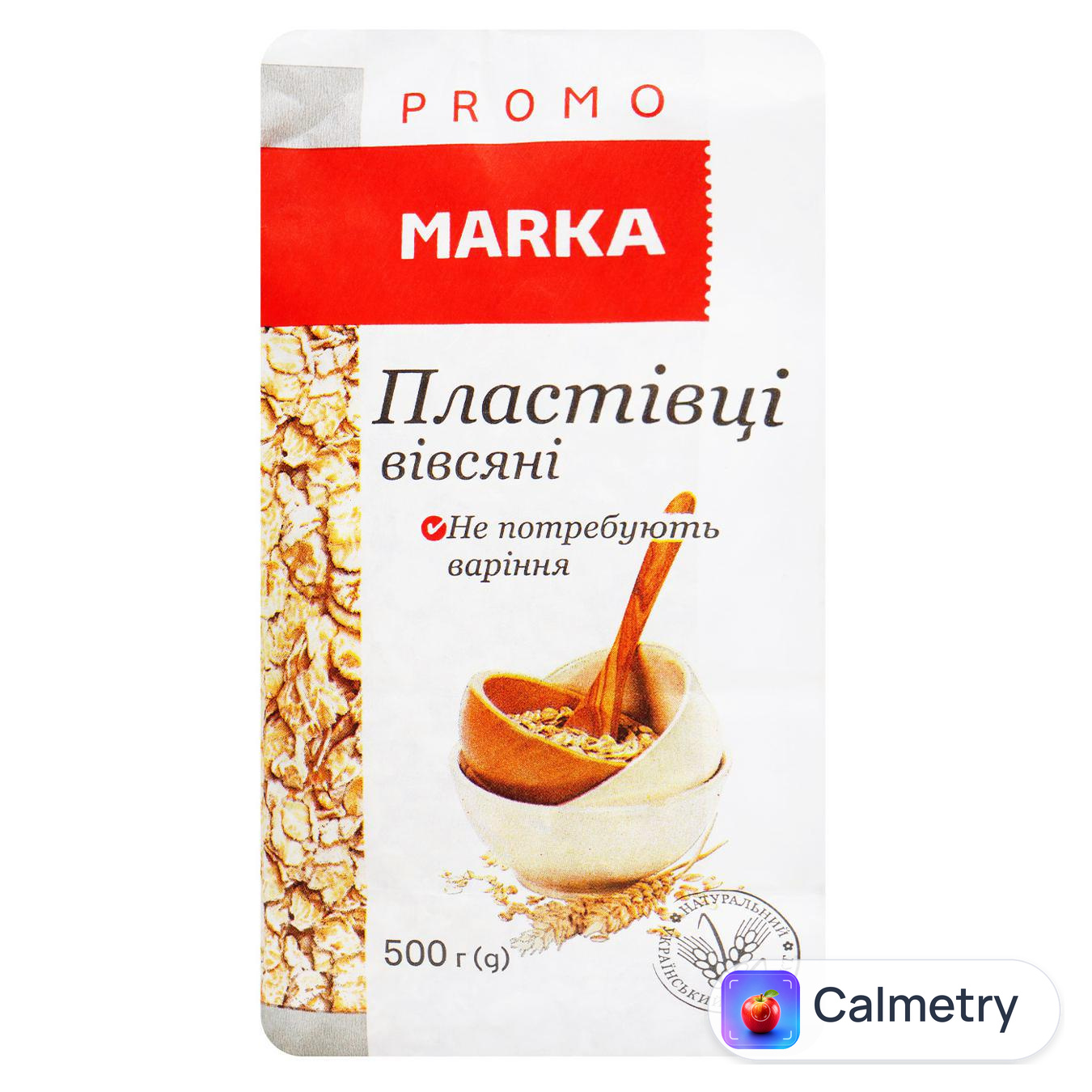 Пластівці вівсяні Marka Promo швидкого приготування 500г — фото продукту