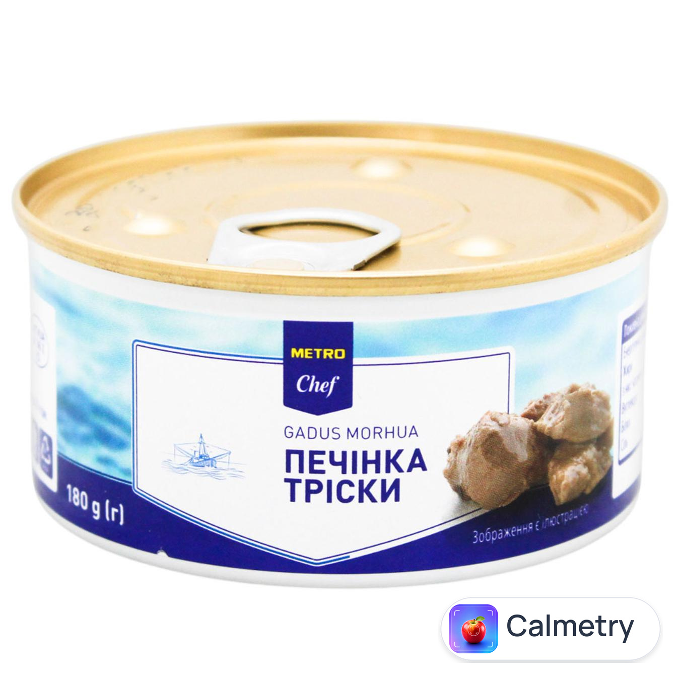 Печінка тріски Metro Chef 180г — фото продукту