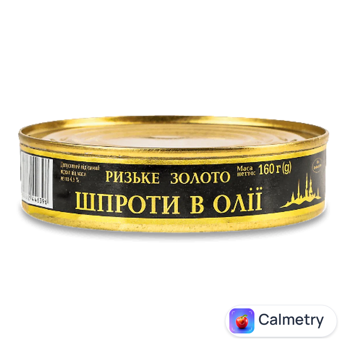 Шпроти Riga Gold в олії №2 ж/б 160г