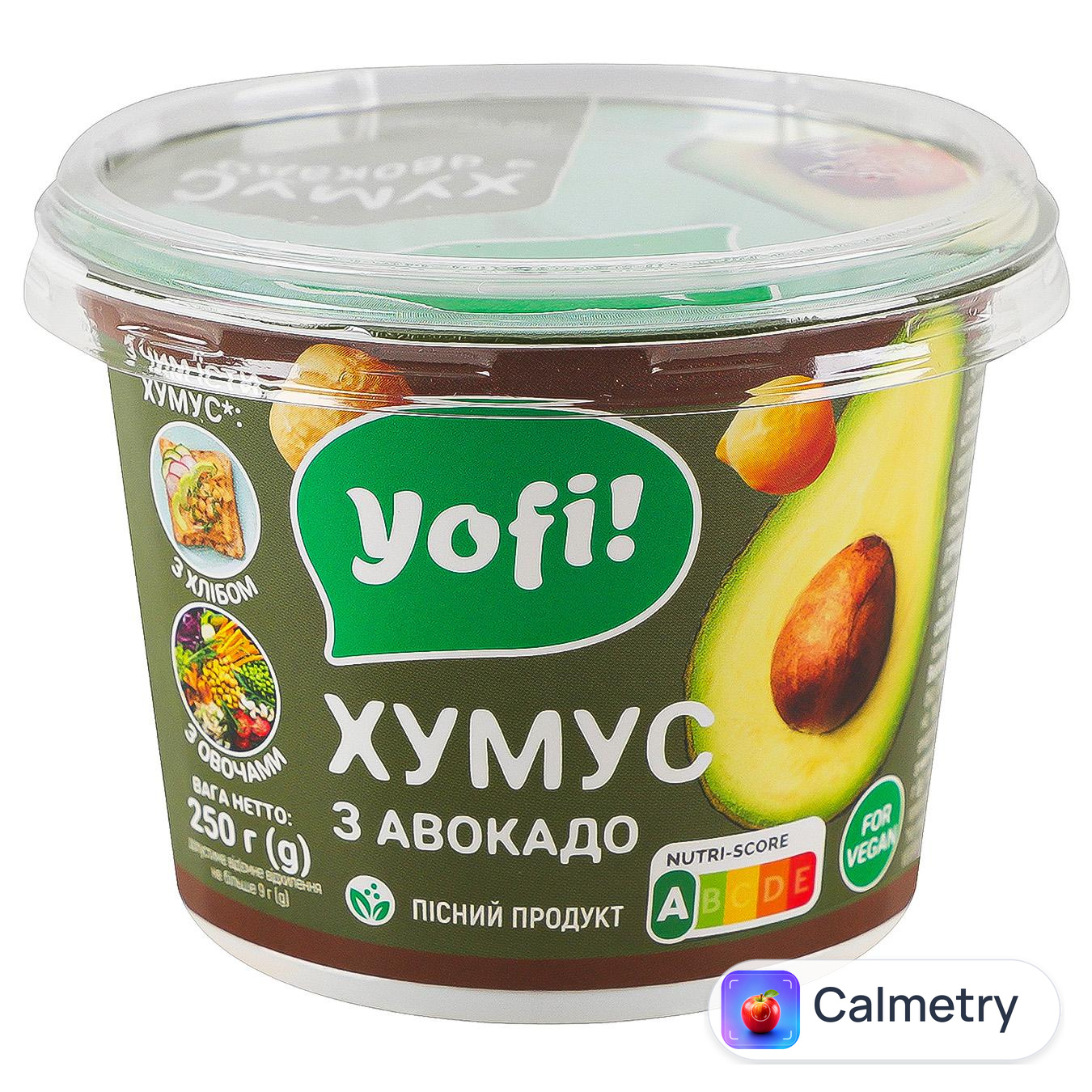 Хумус Yofi! з авокадо 250г