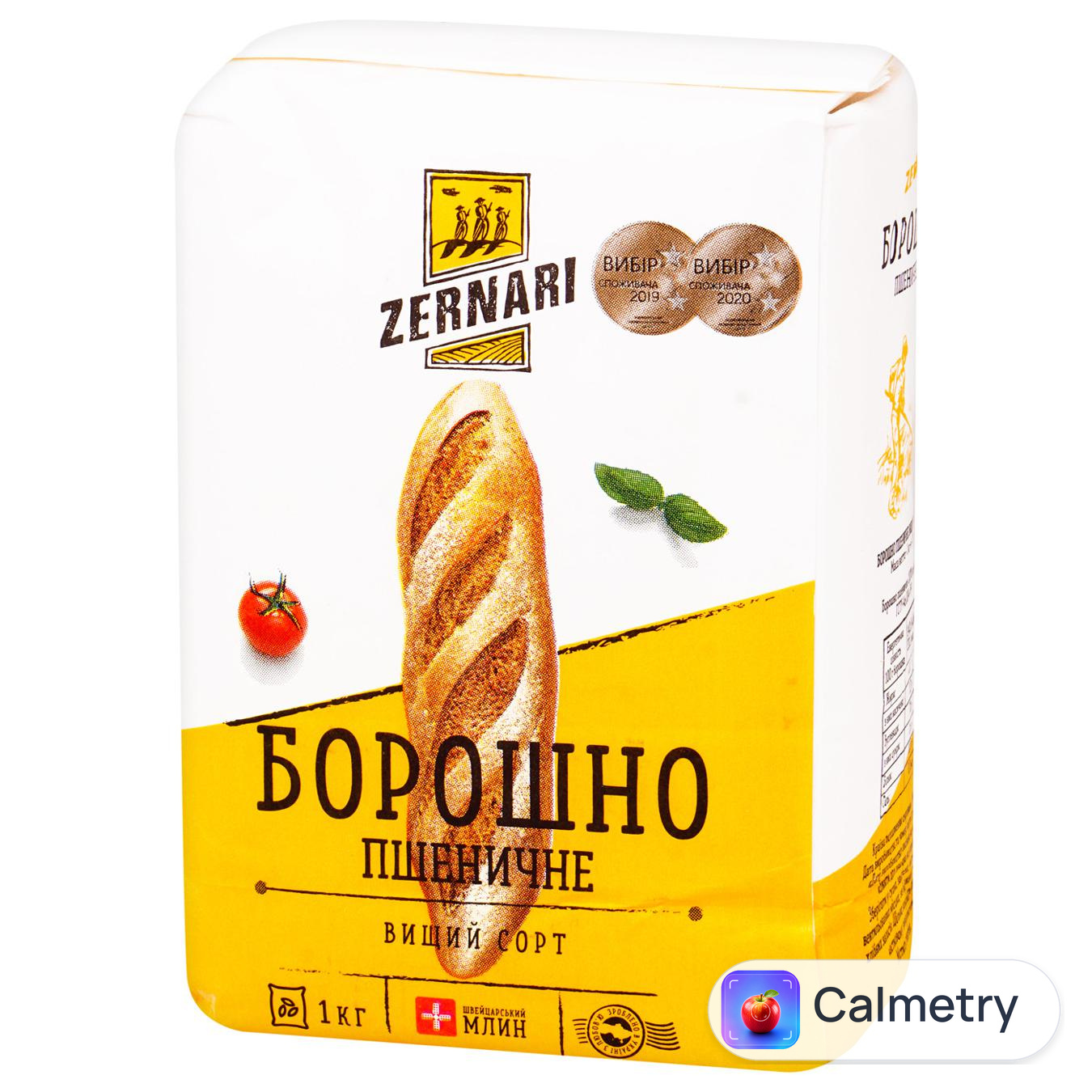 Борошно Zernari пшеничне вищий сорт 1кг