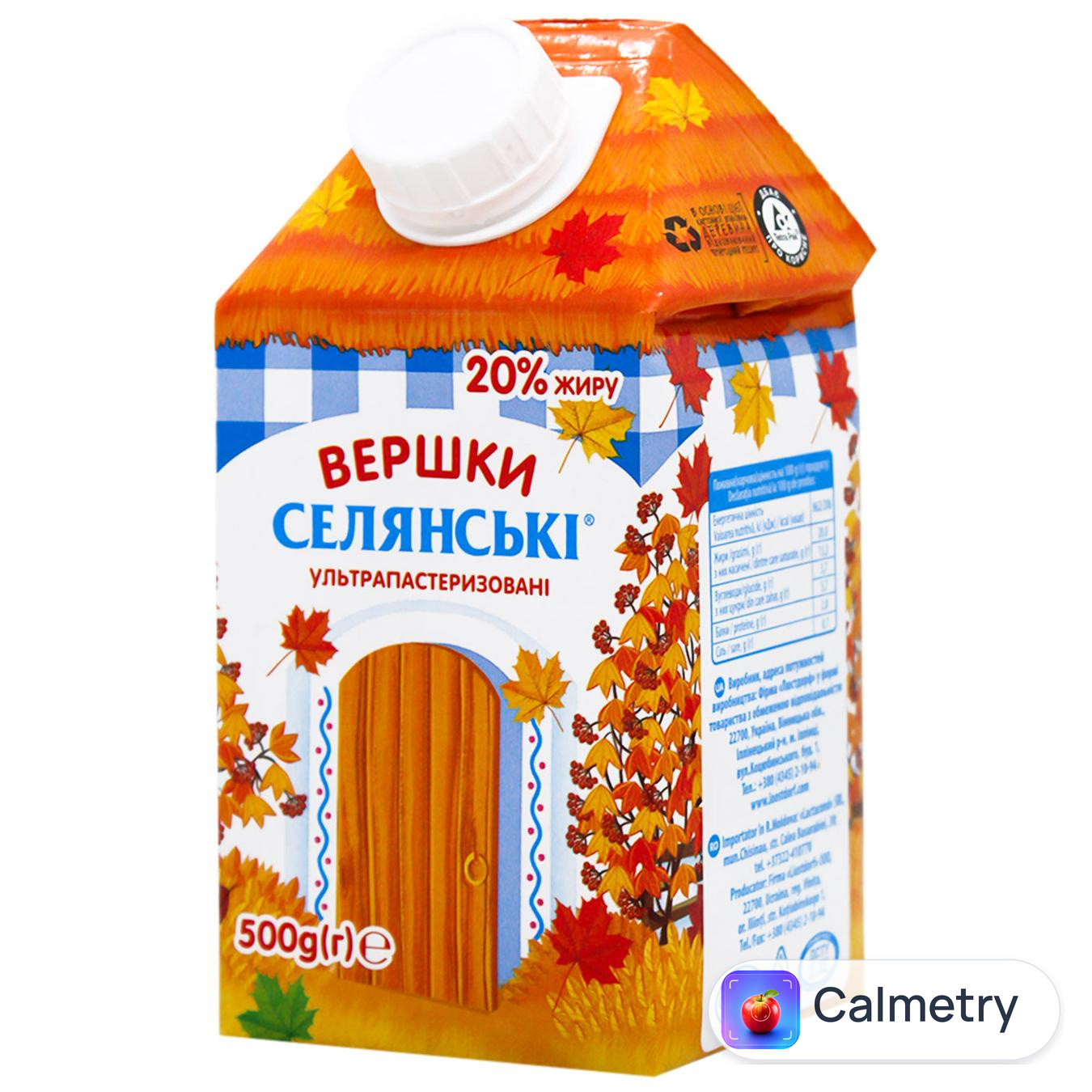 Вершки Селянські ультрапастеризовані 20% 500г