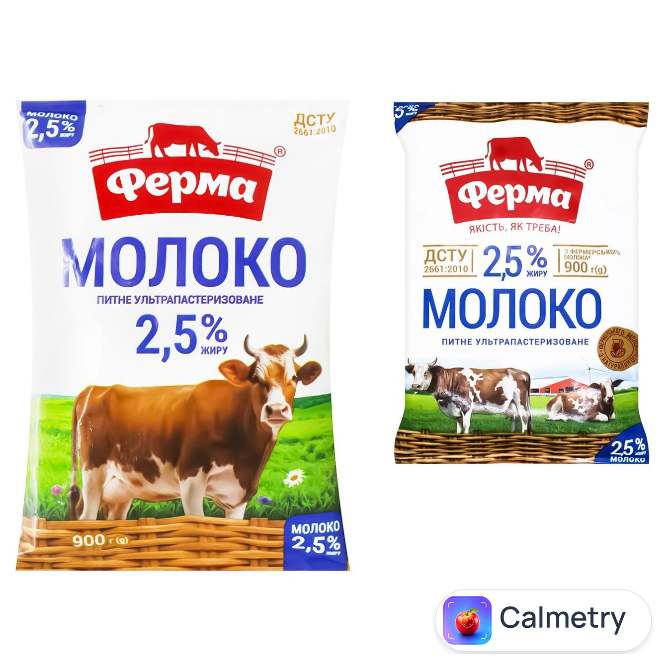 Молоко Ферма ультрапастеризоване 2,5% 900г